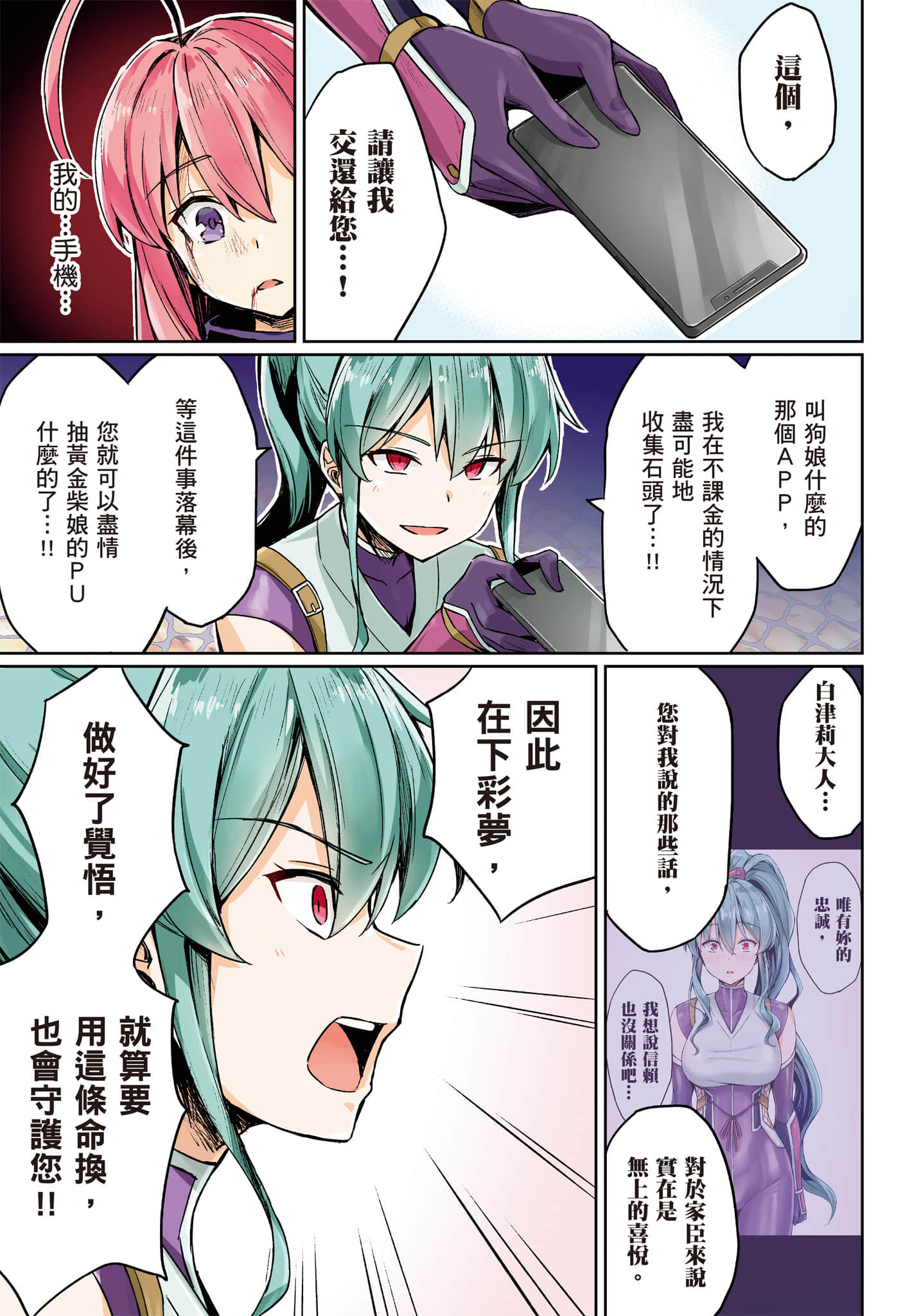 第 44 页