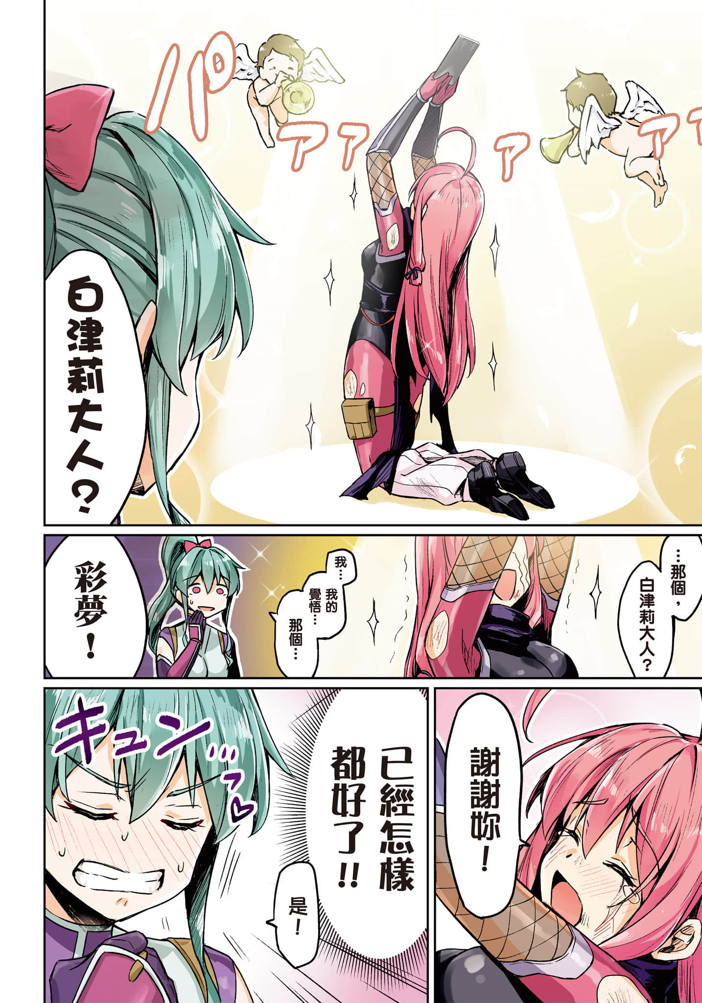第 45 页