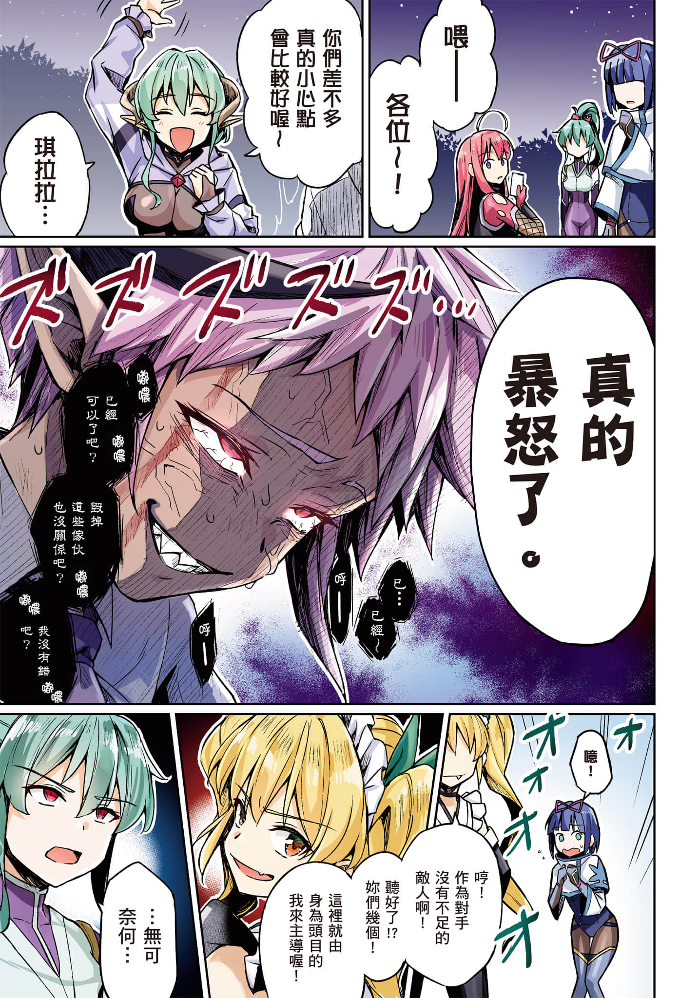 第 46 页