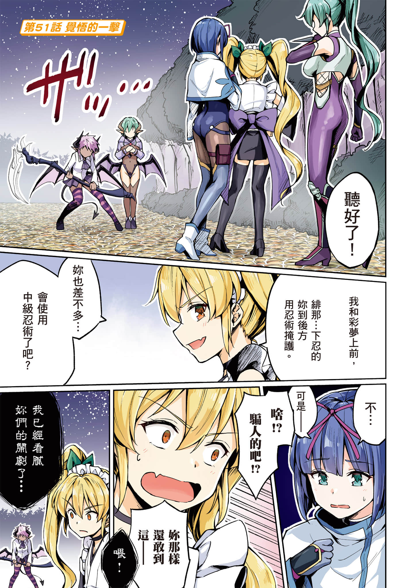 第 50 页