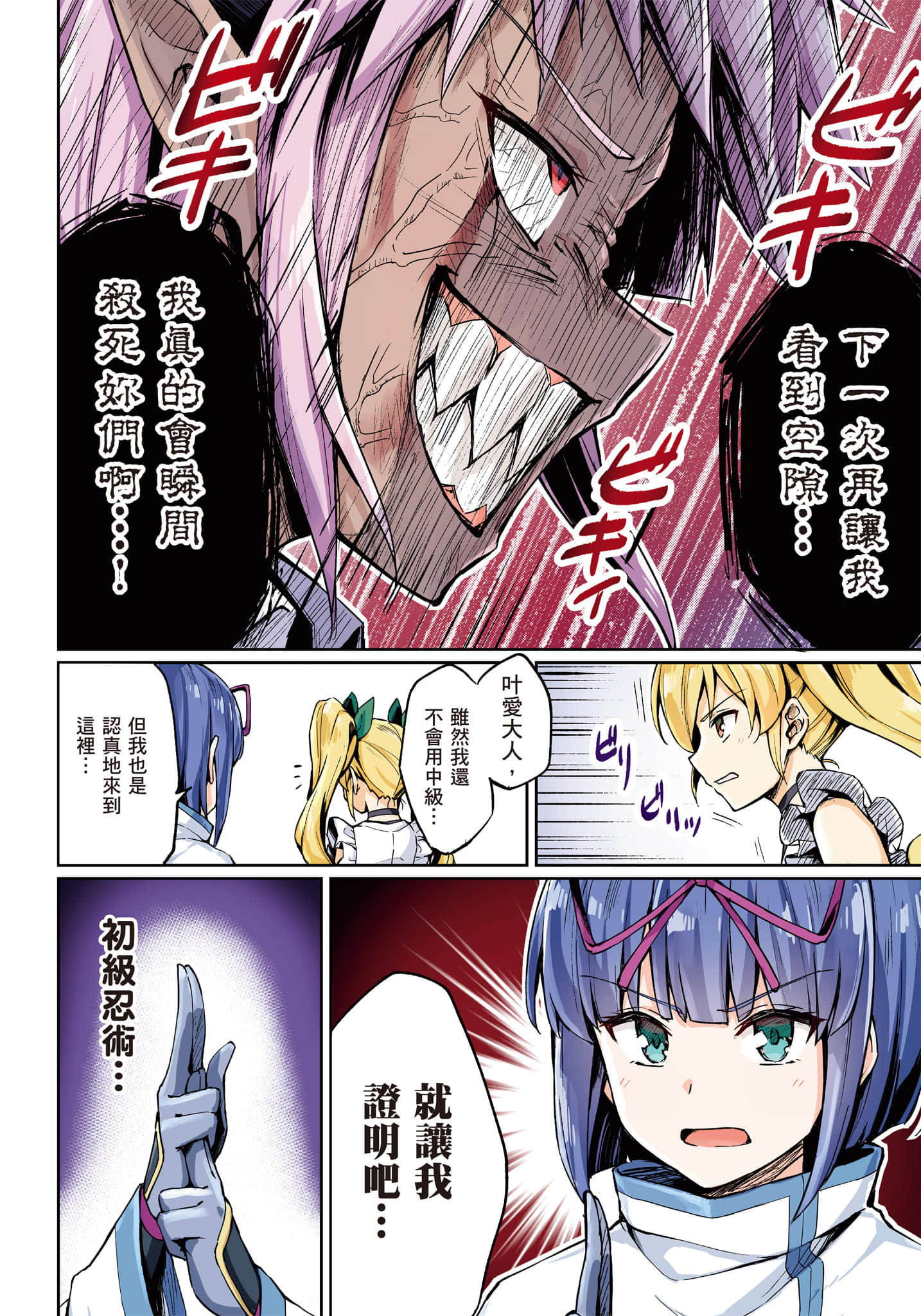 第 51 页