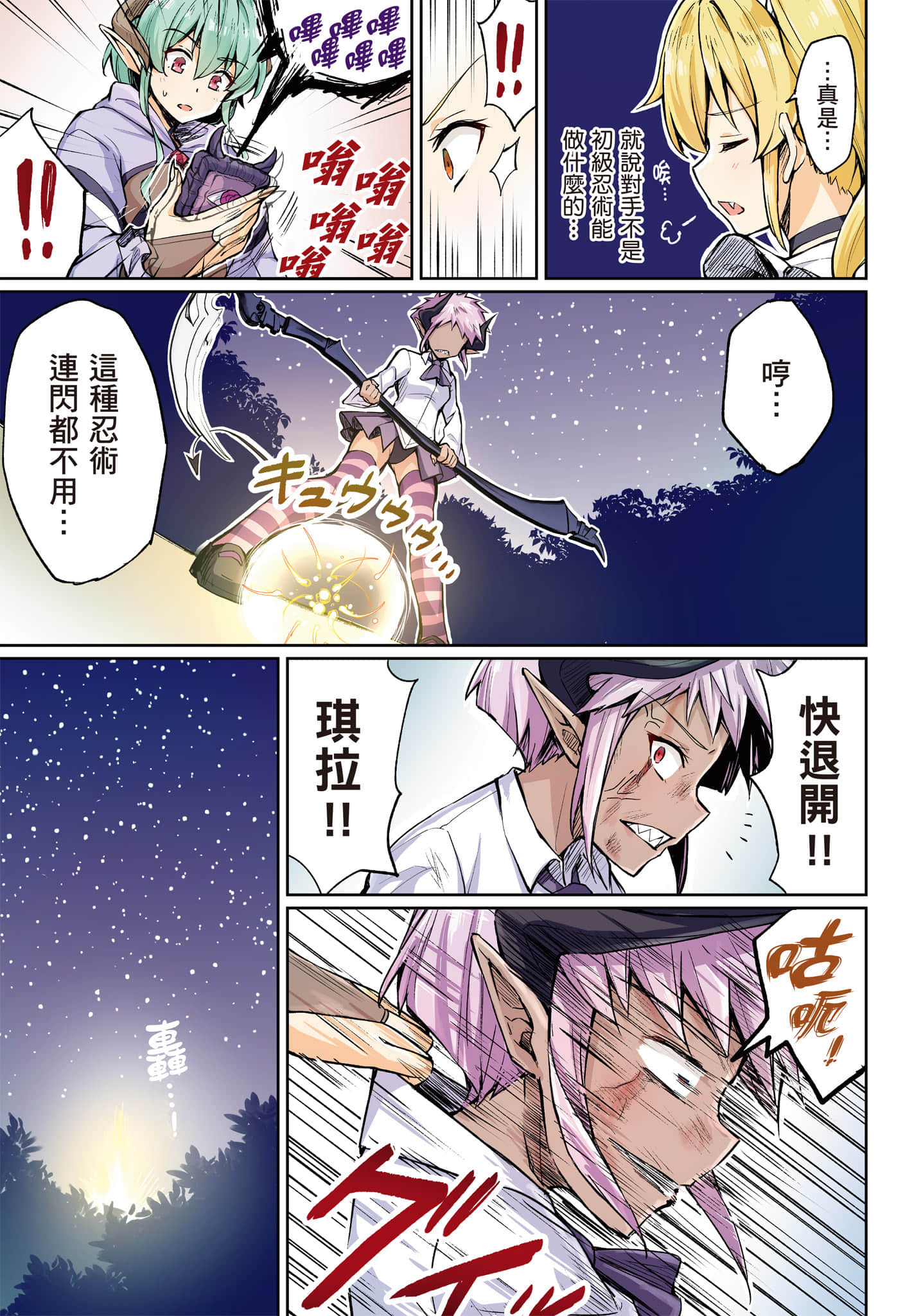 第 52 页