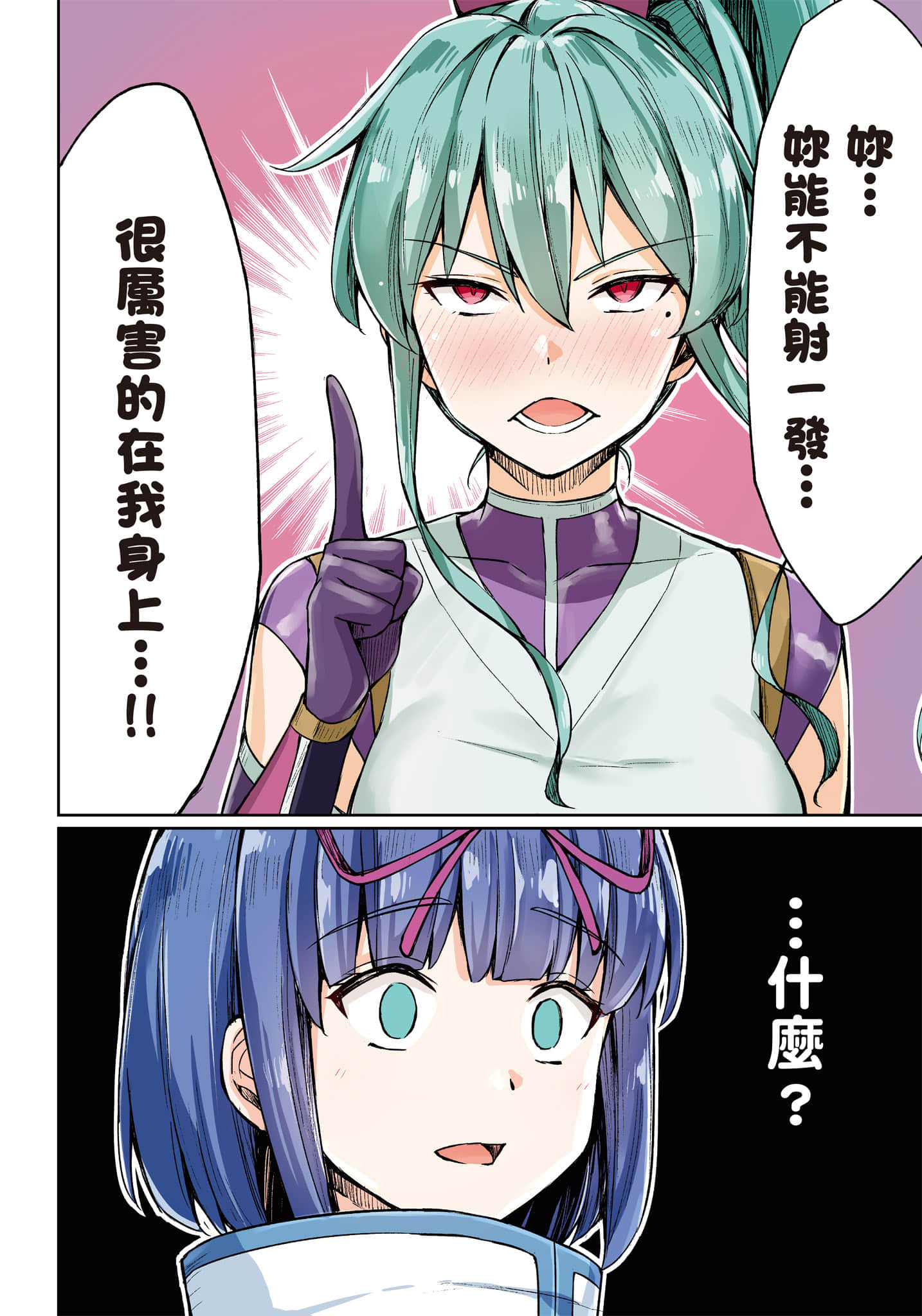 第 55 页