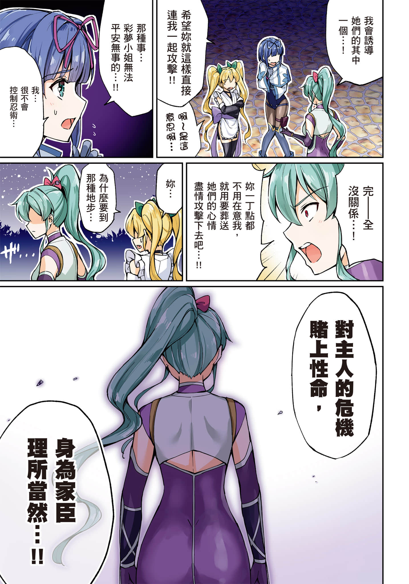 第 56 页
