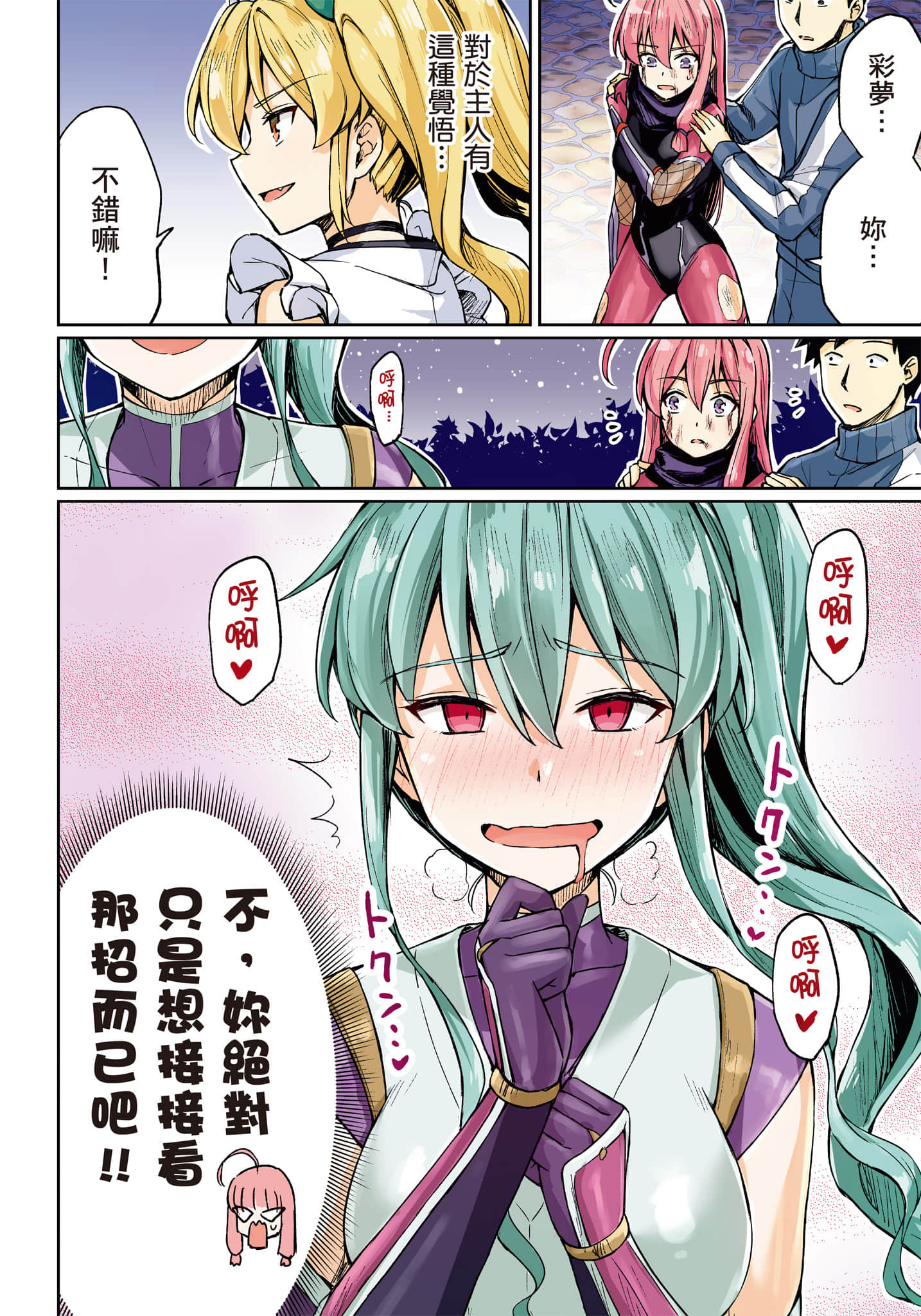 第 57 页