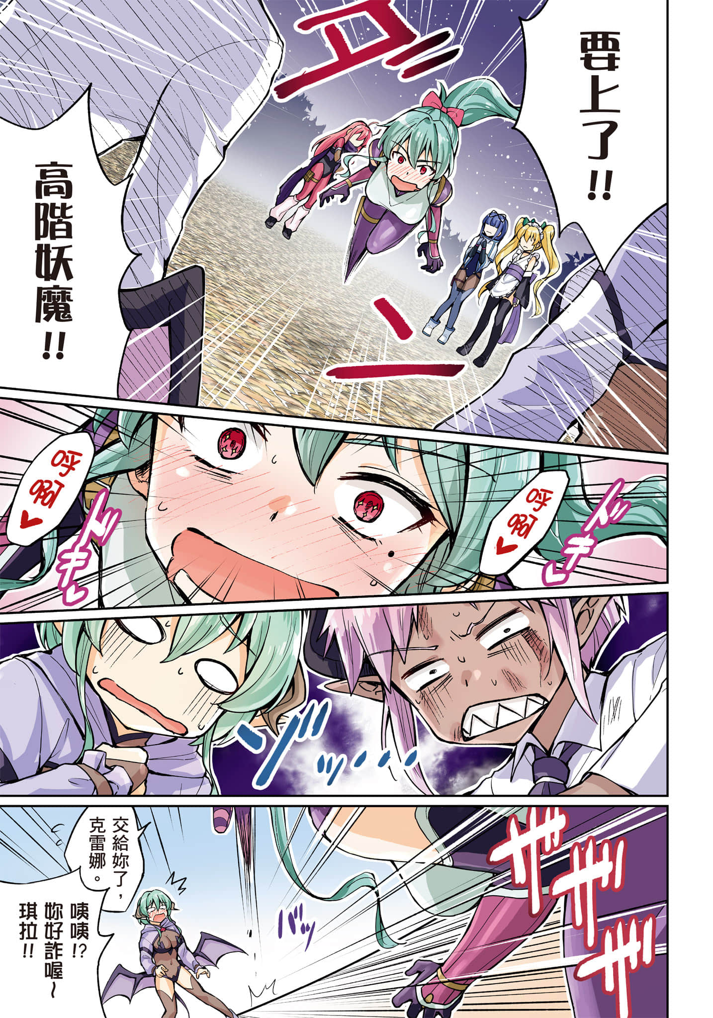 第 58 页