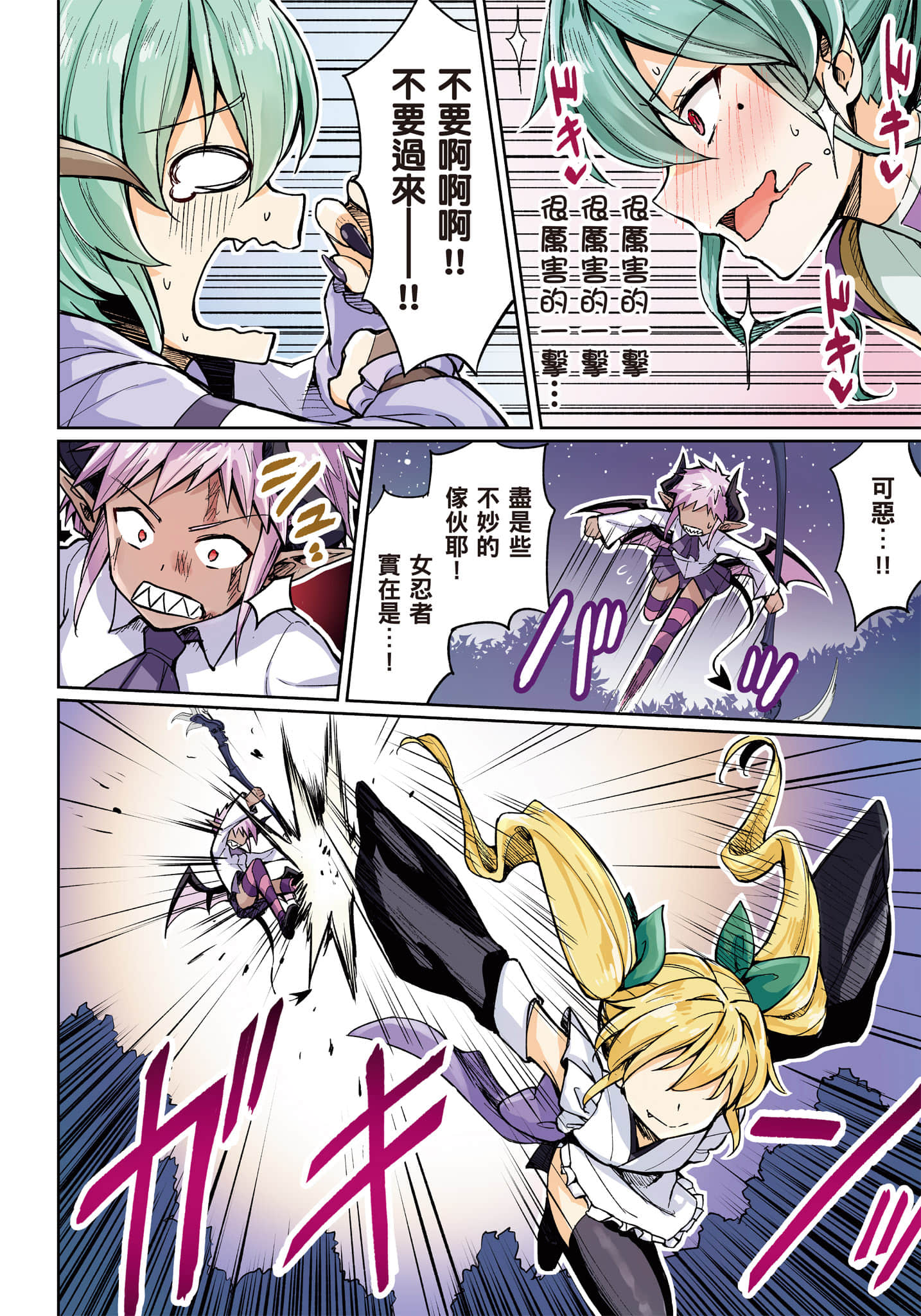 第 59 页