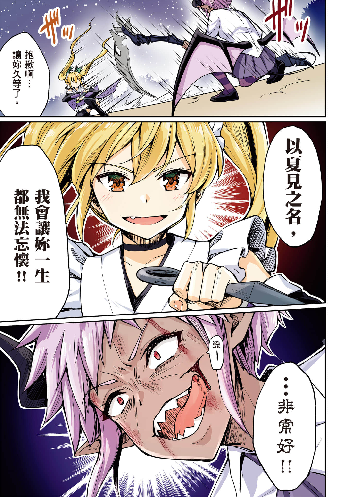 第 60 页