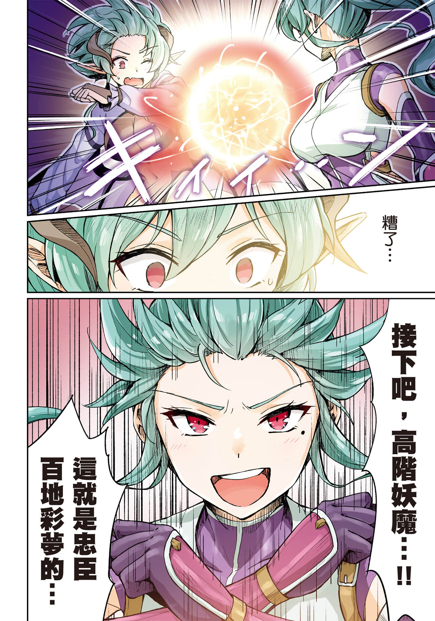 第 63 页