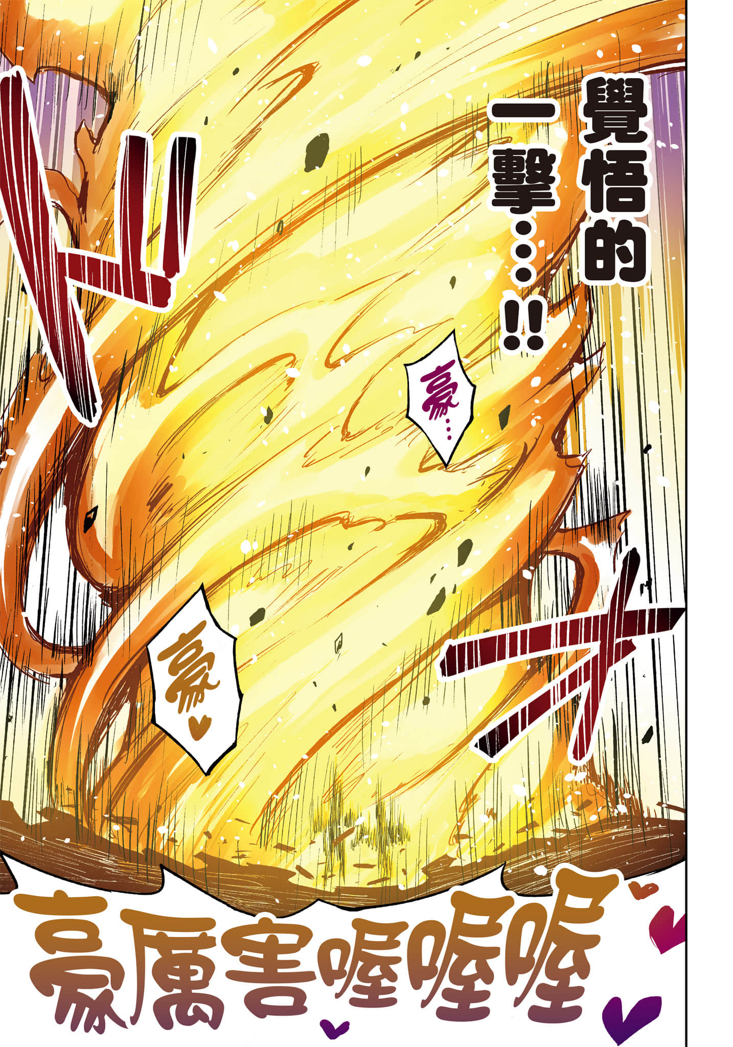 第 64 页