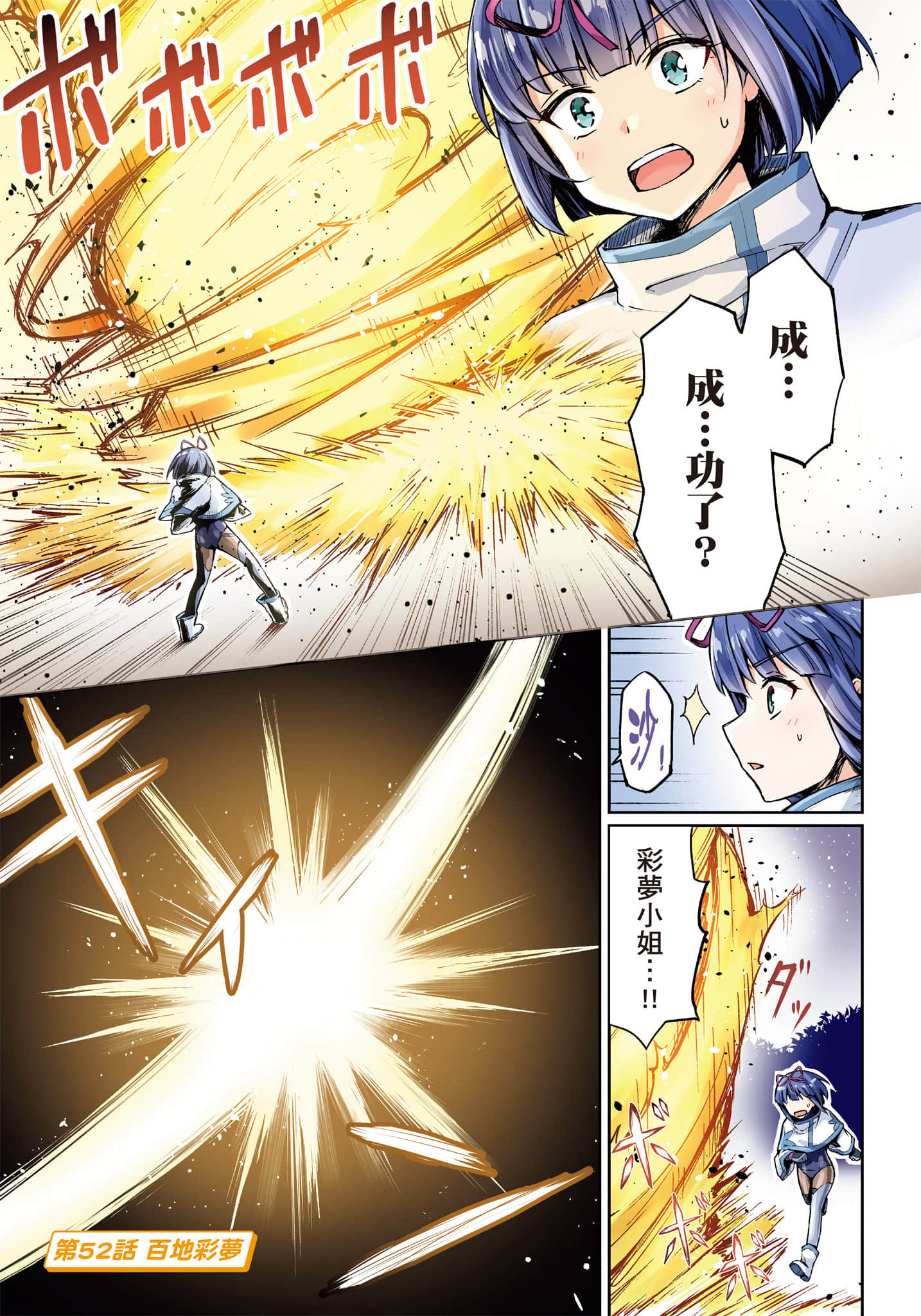 第 66 页