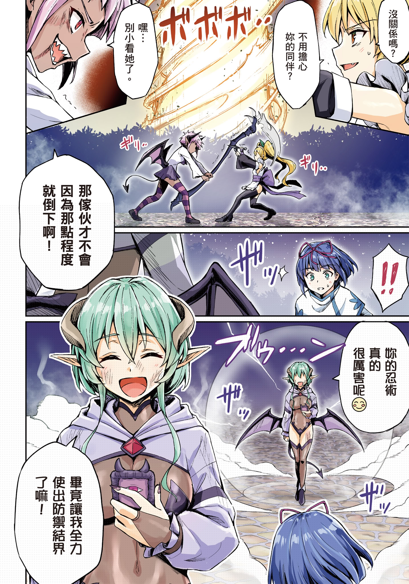 第 67 页