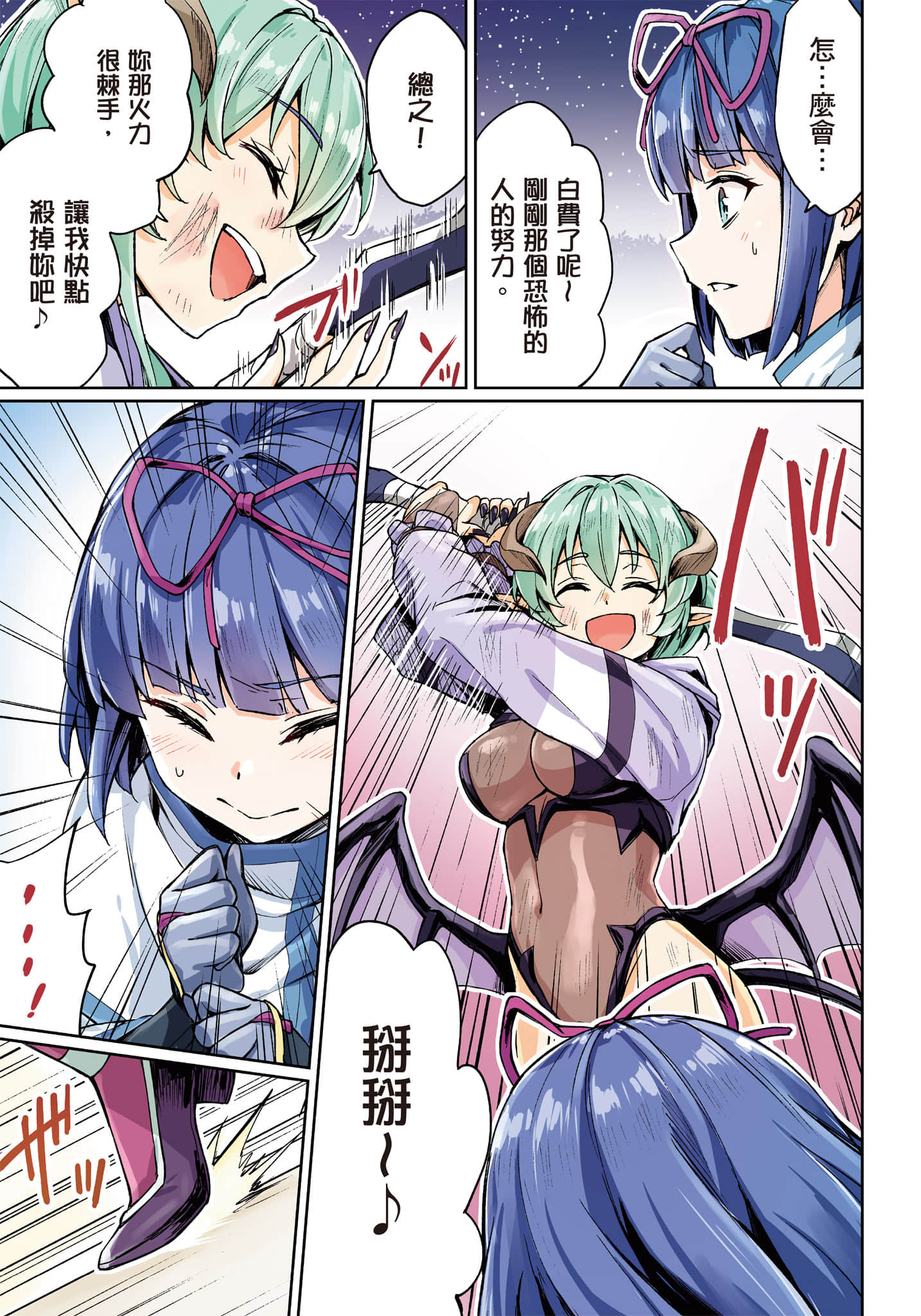 第 68 页