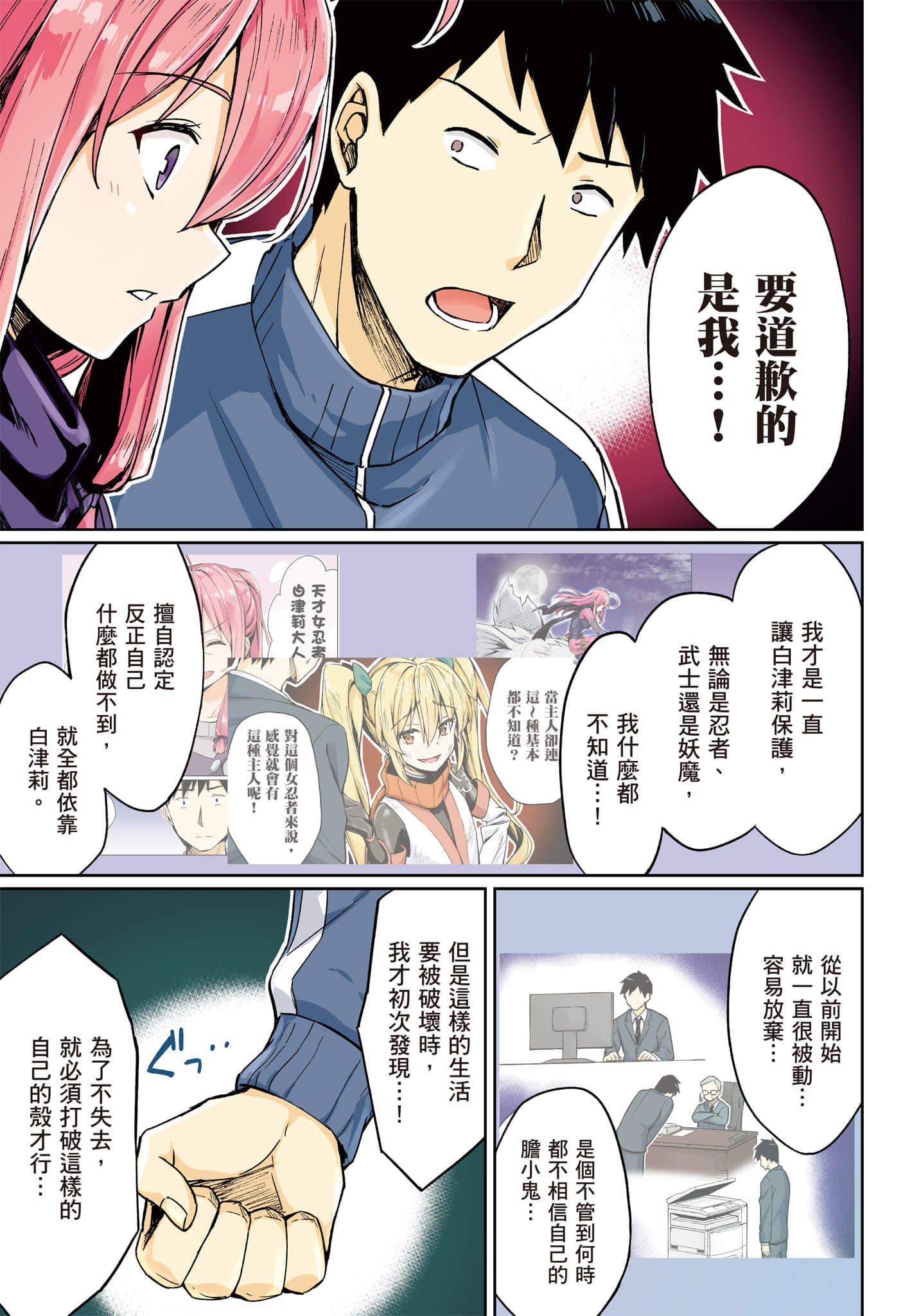 第 80 页