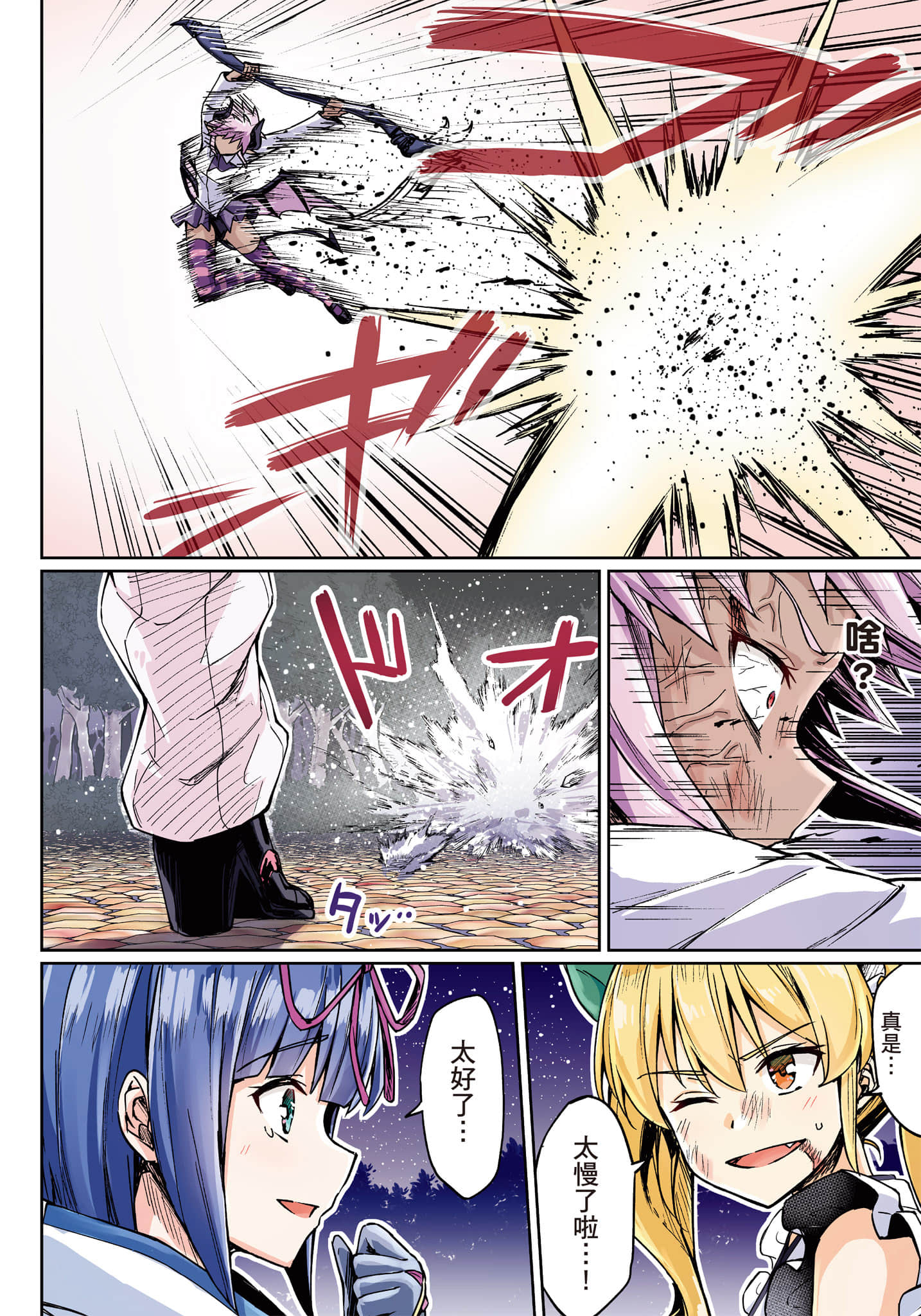 第 89 页