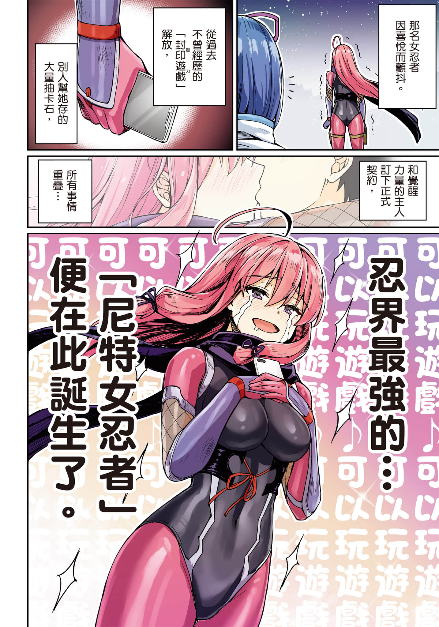 第 91 页