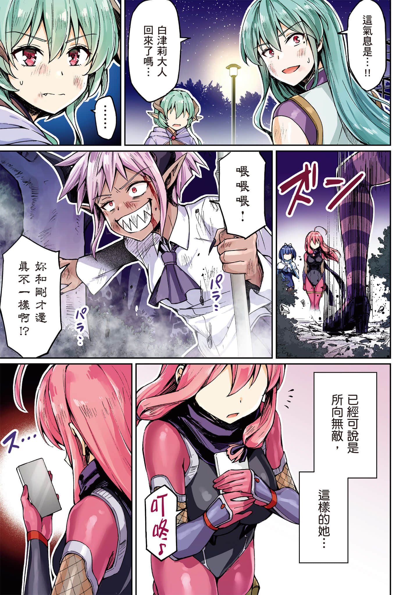 第 92 页