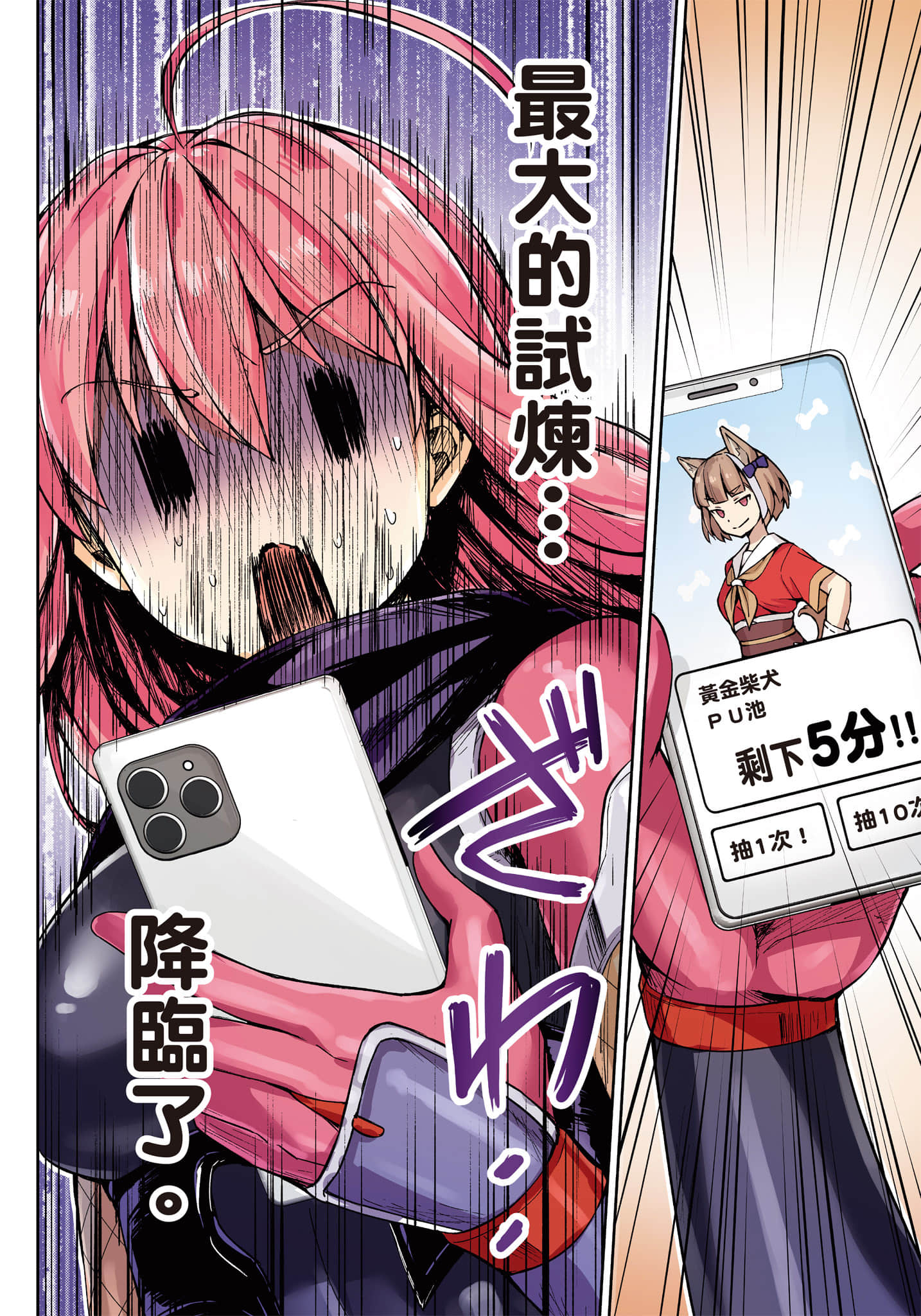 第 93 页