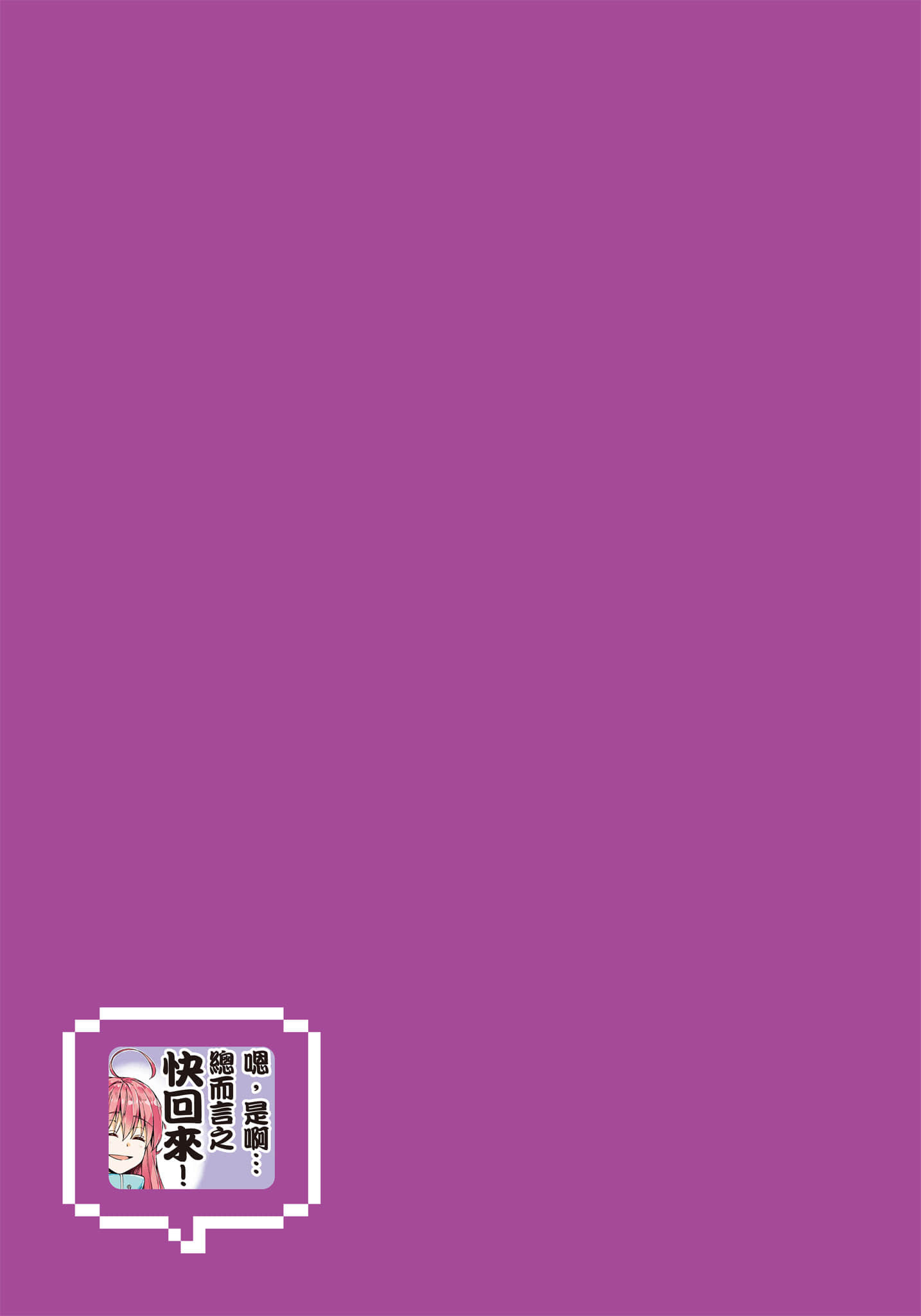 第 94 页