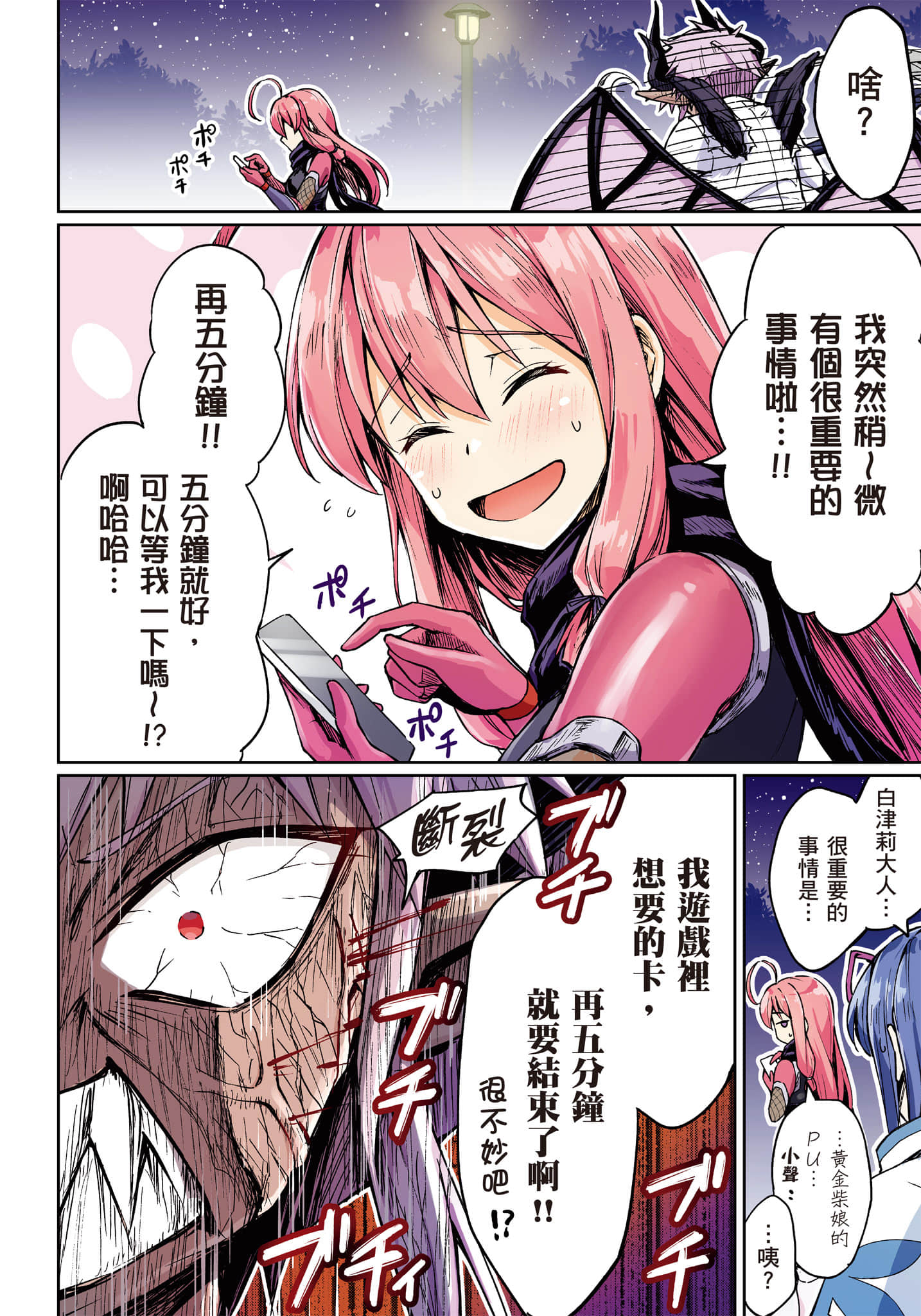 第 97 页