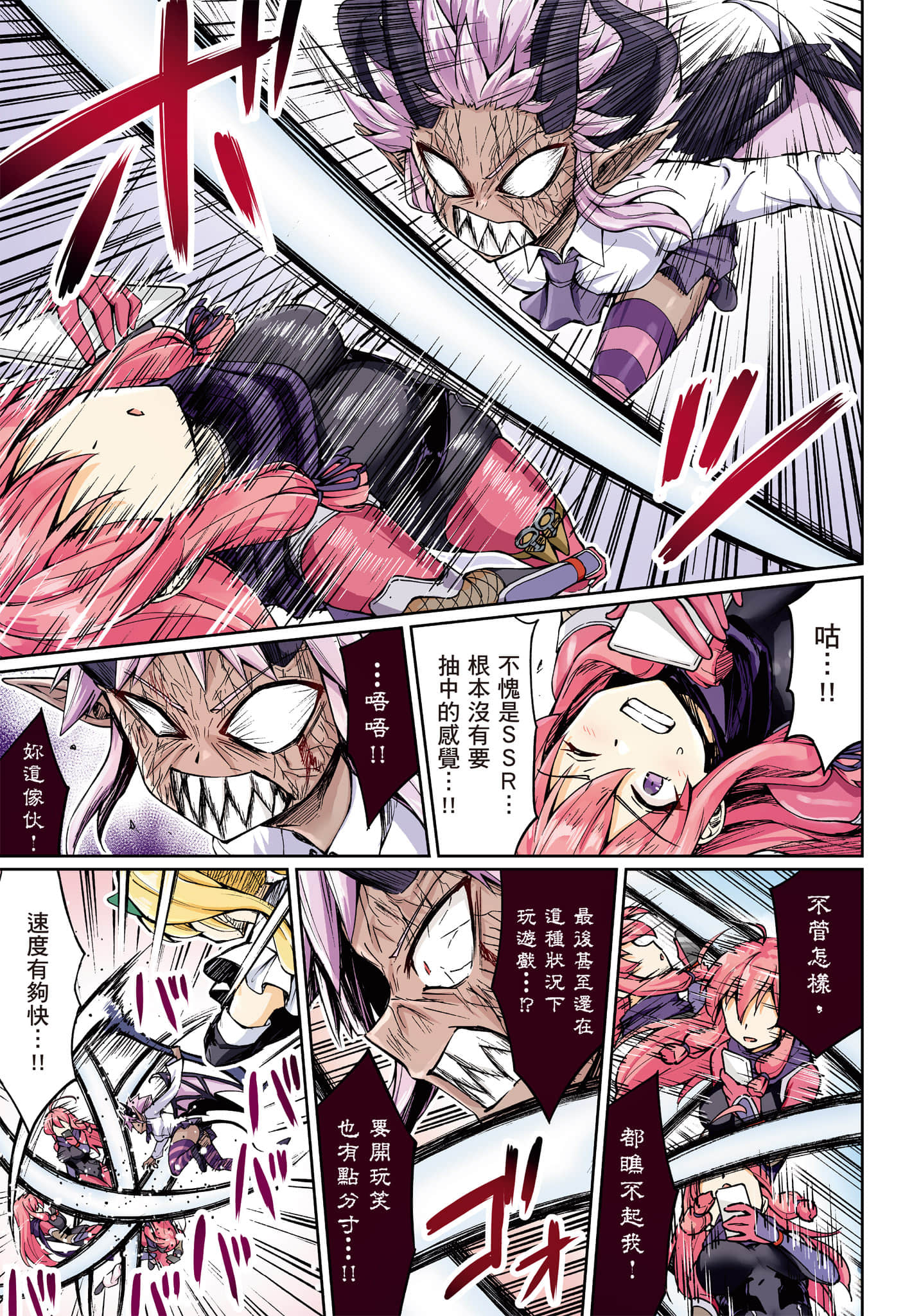 第 98 页