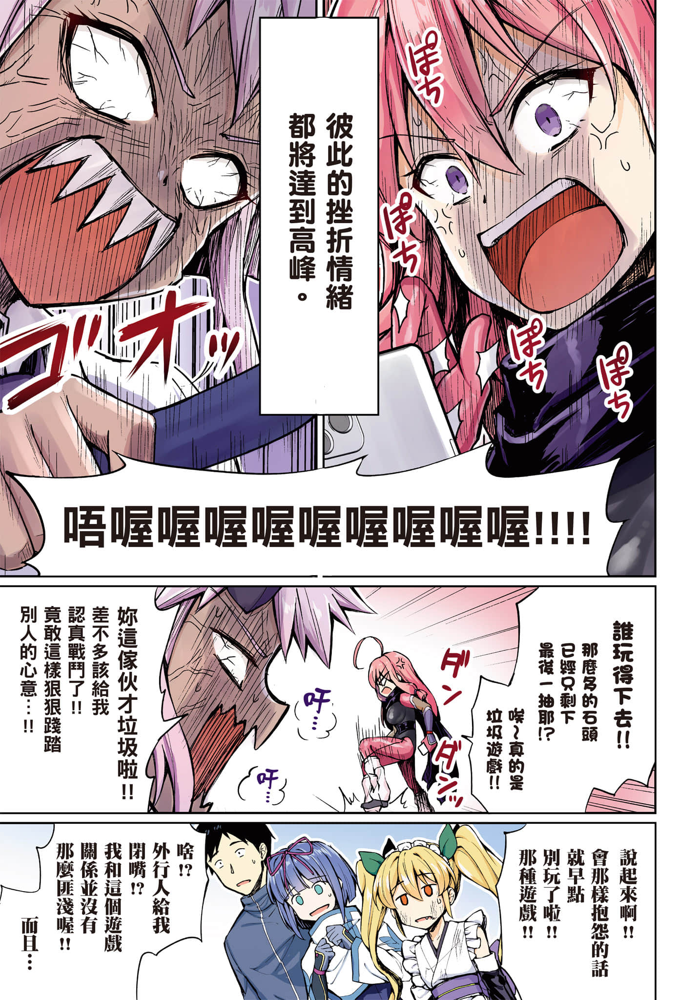 第 100 页