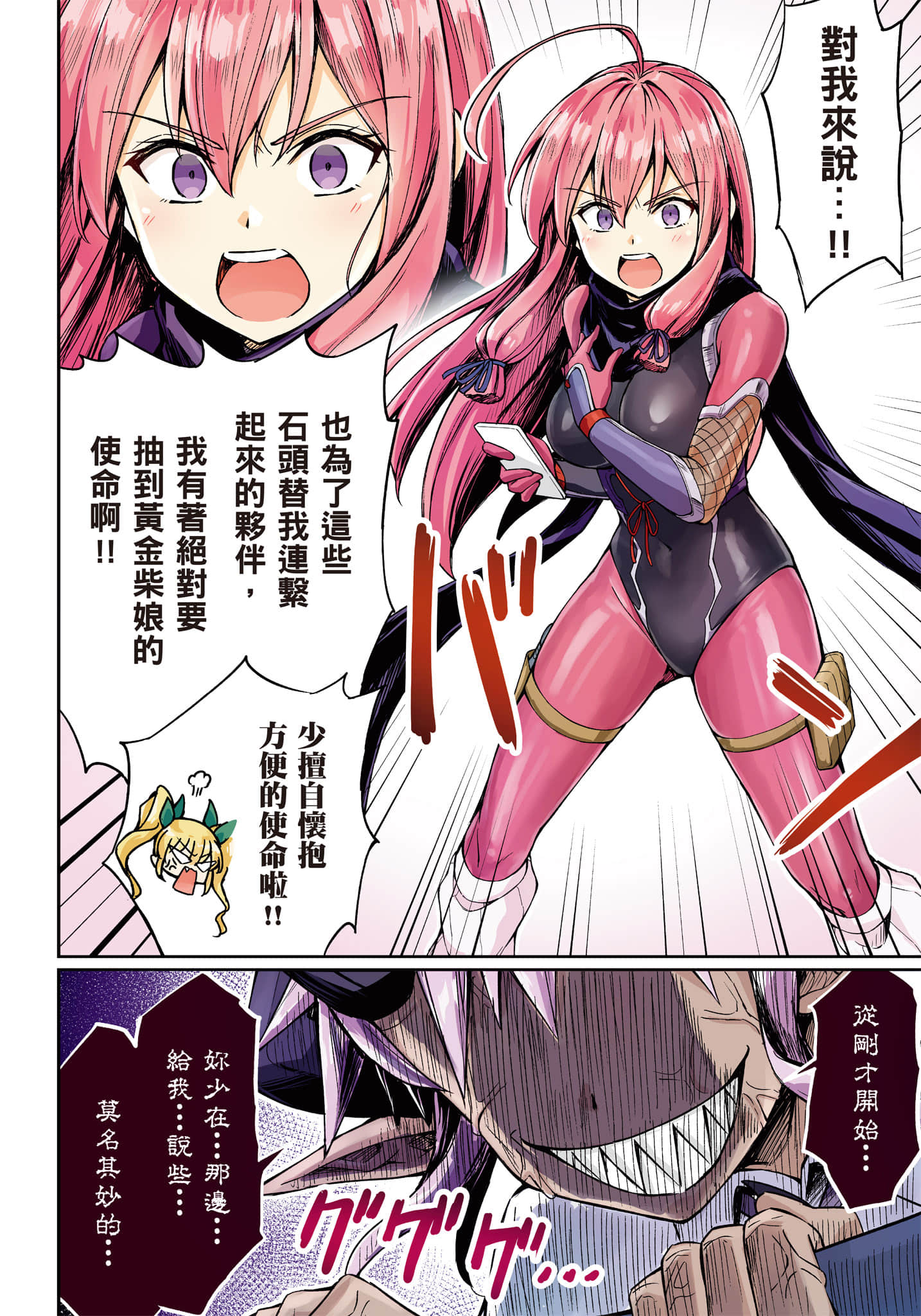 第 101 页