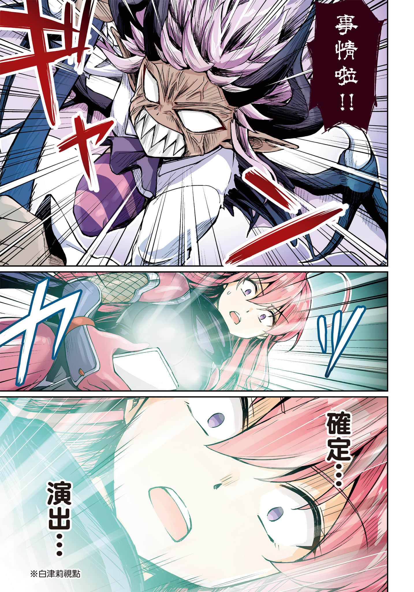 第 102 页