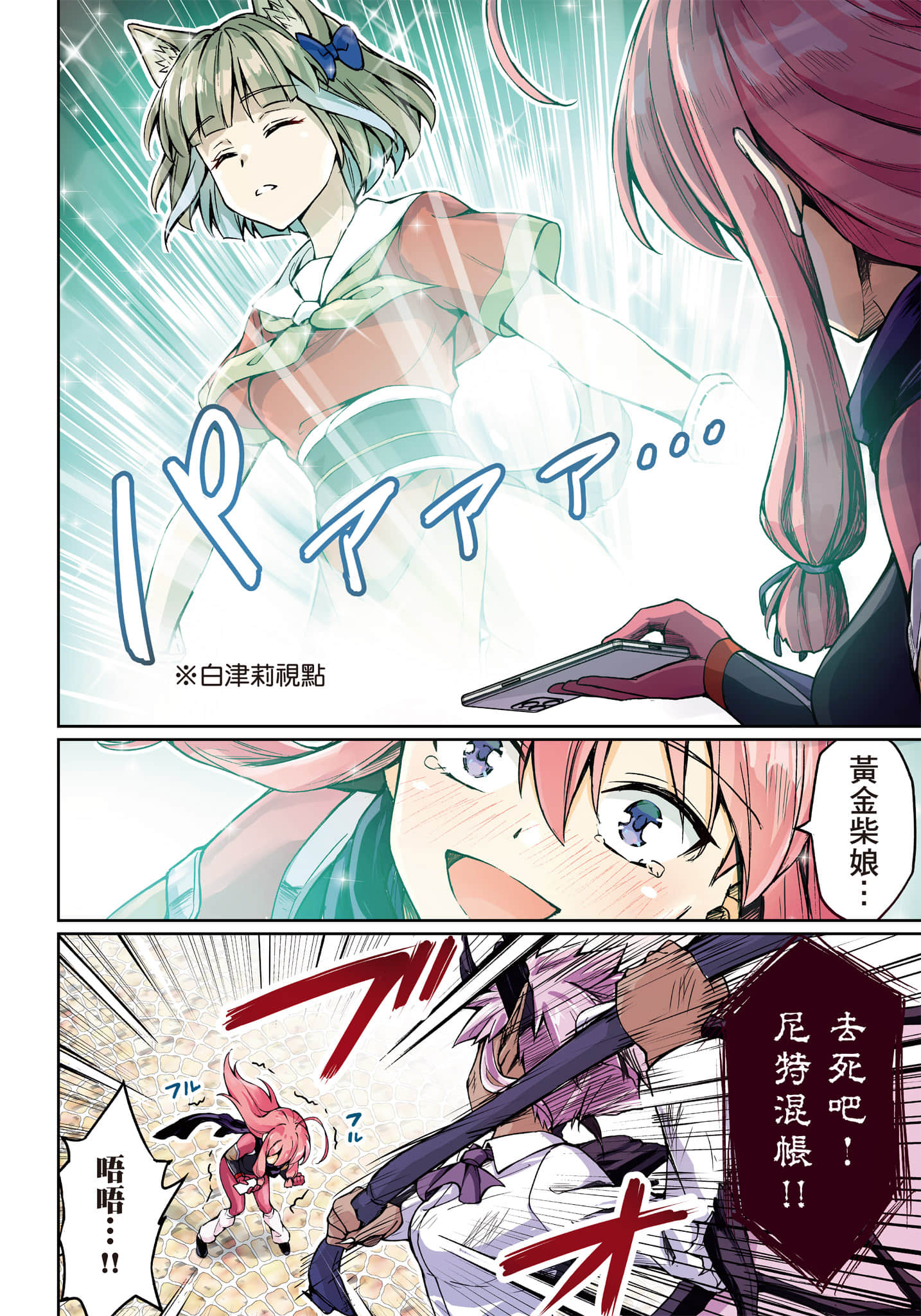 第 103 页