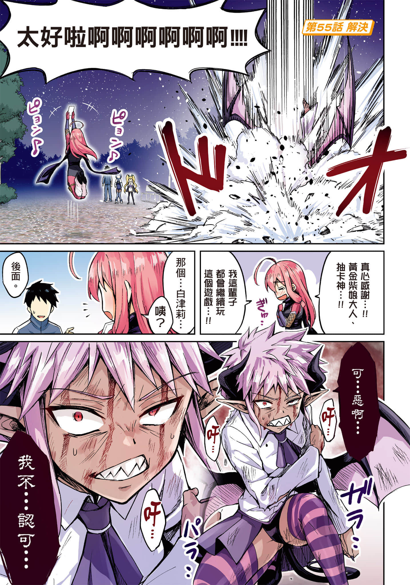 第 106 页
