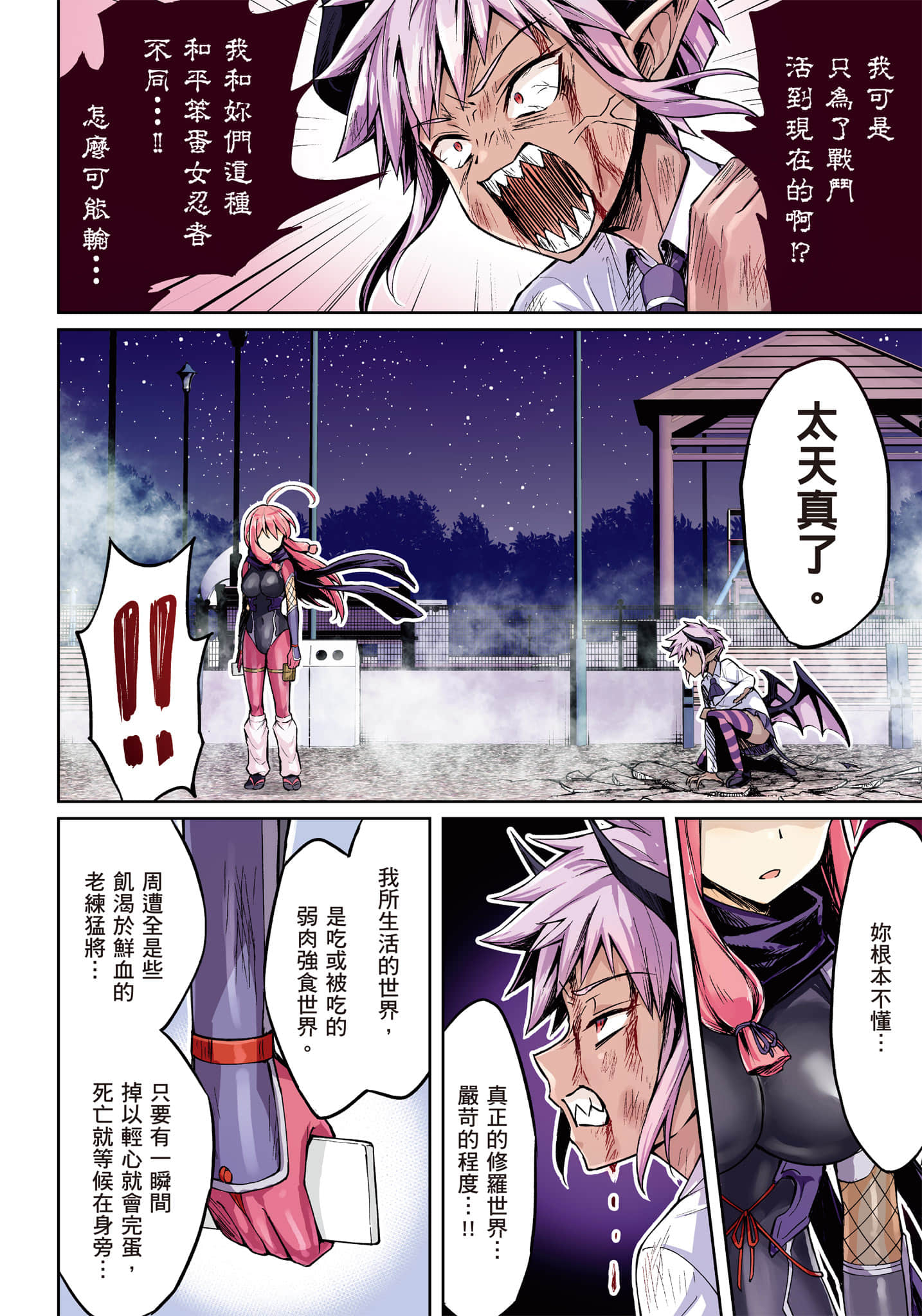 第 107 页