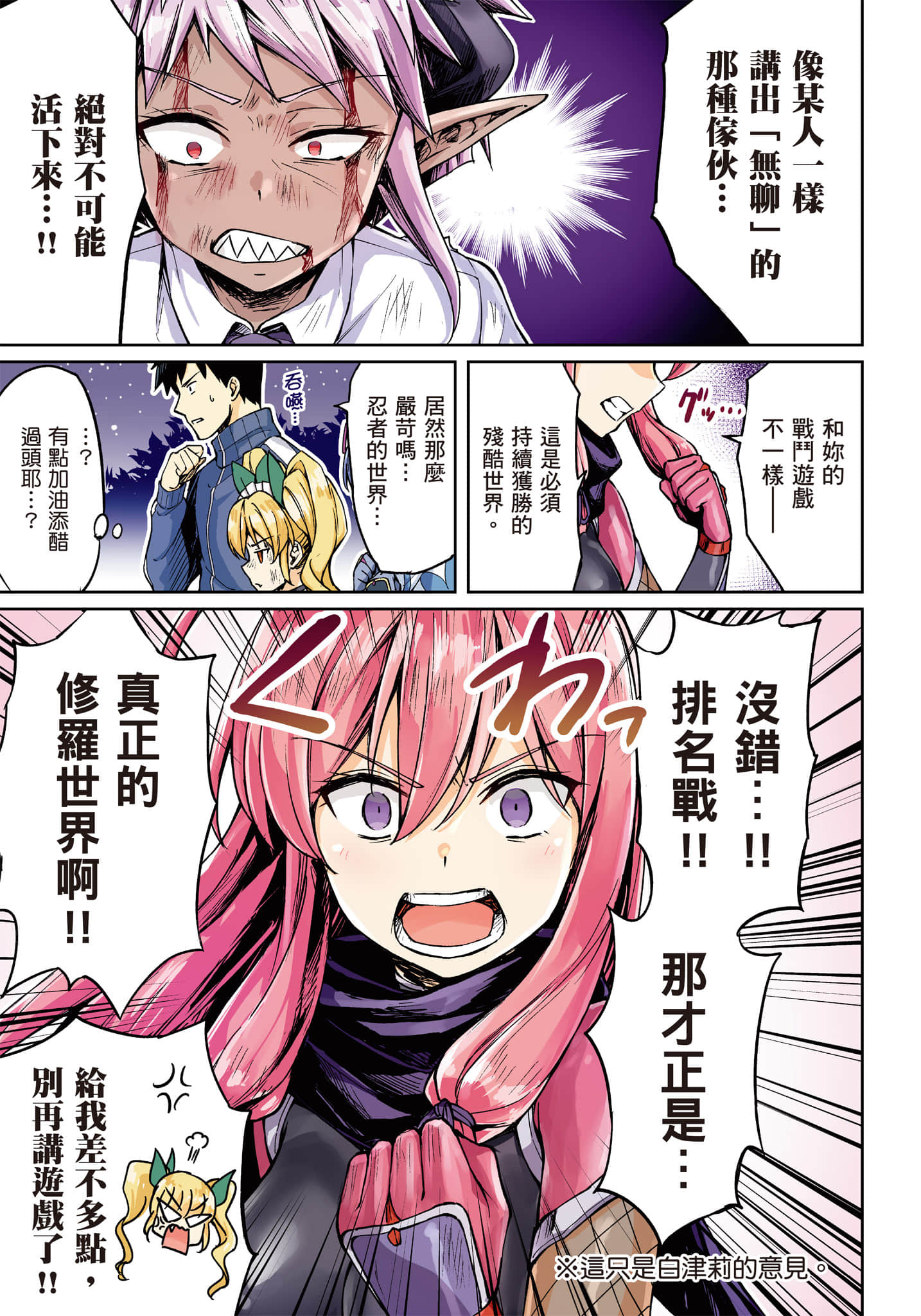 第 108 页