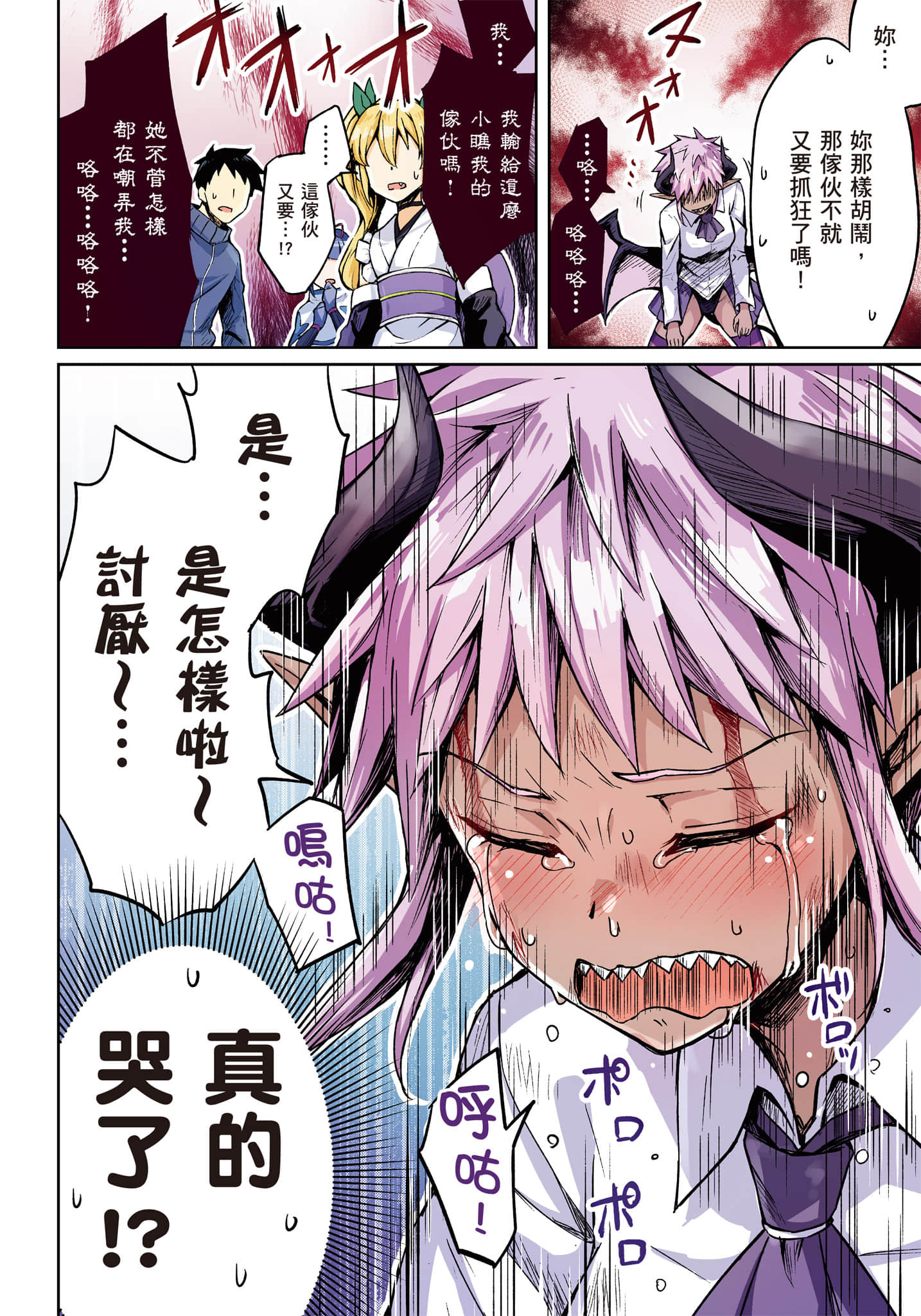 第 109 页