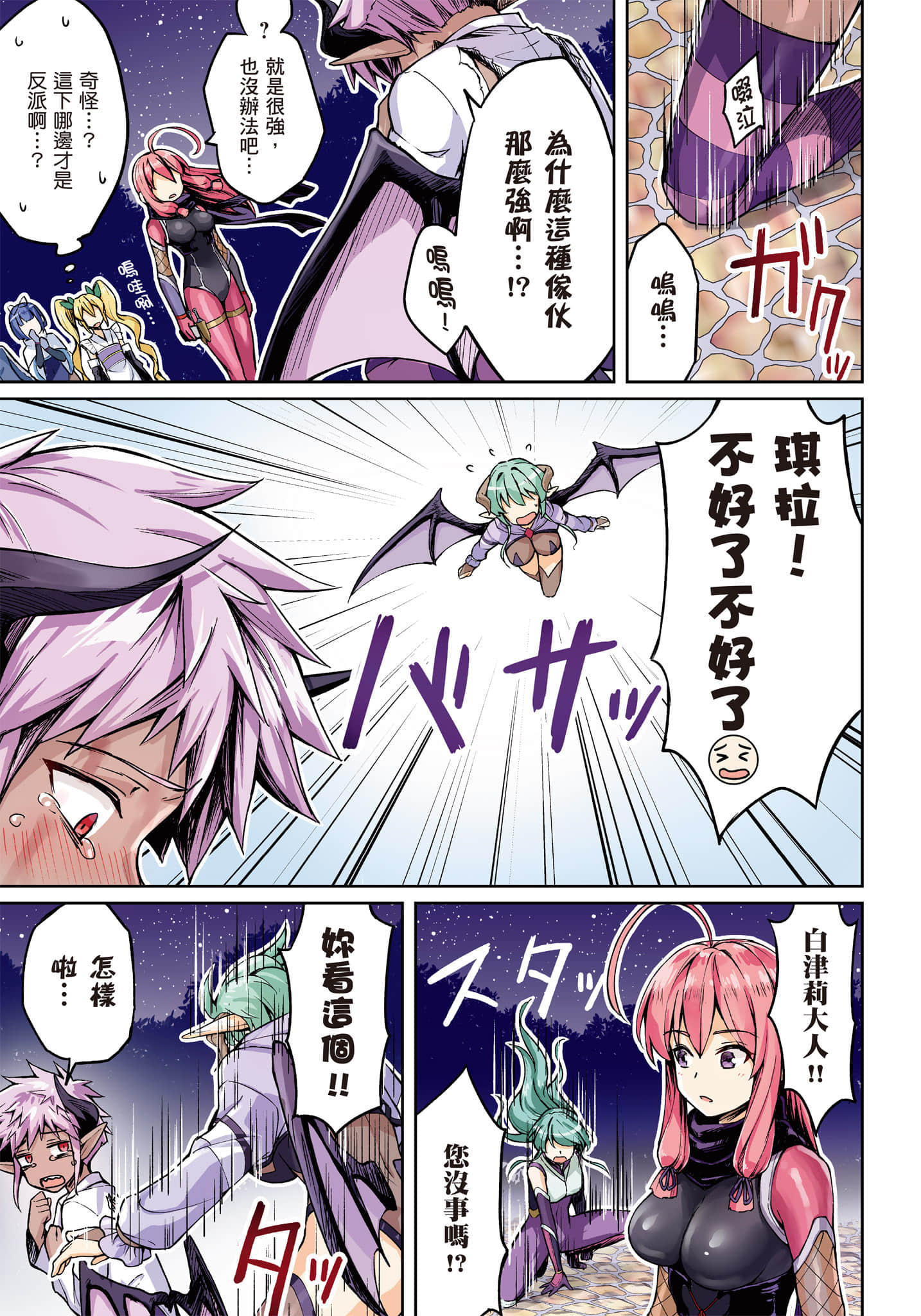 第 110 页