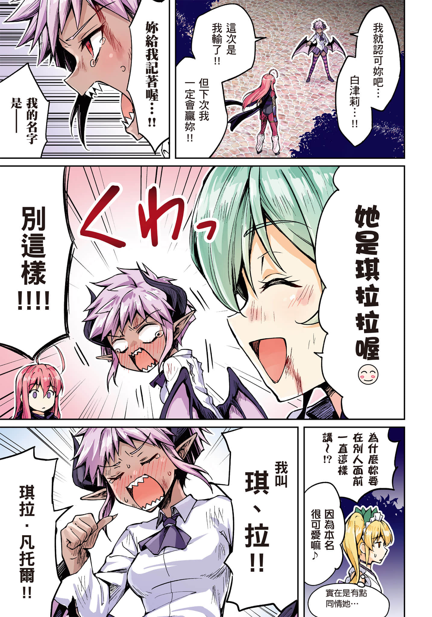 第 112 页