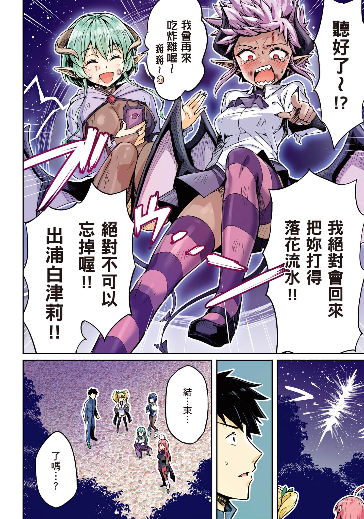 第 113 页