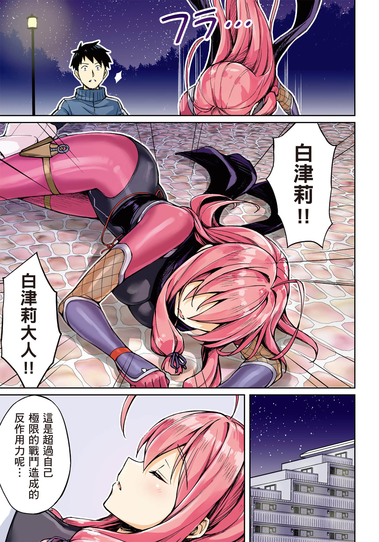 第 114 页