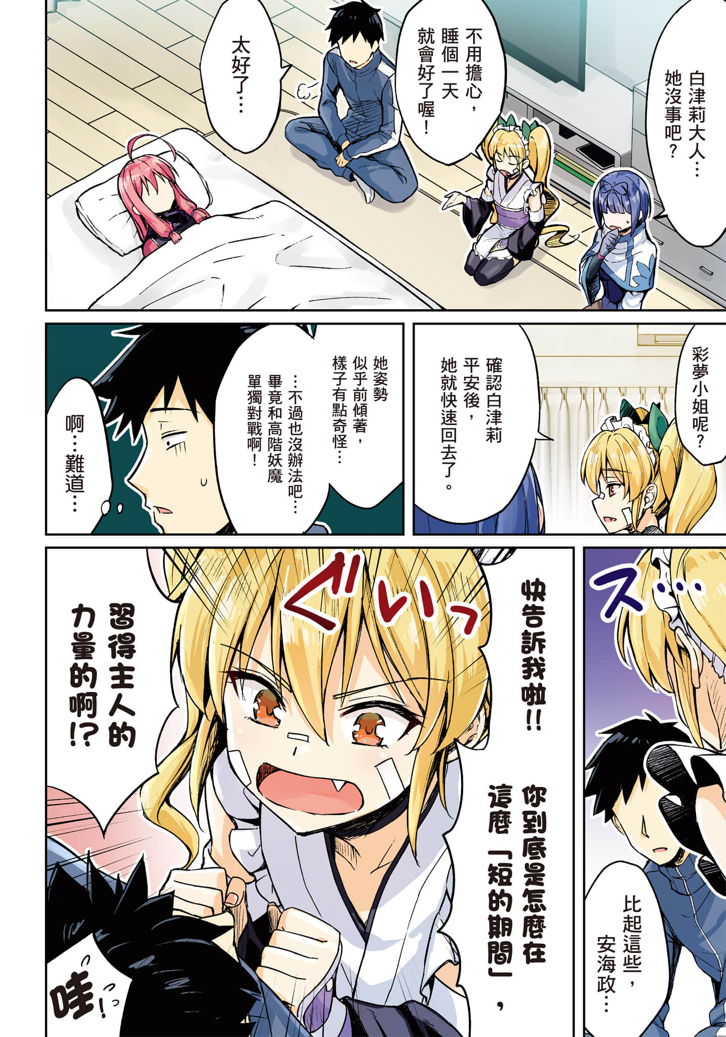 第 115 页
