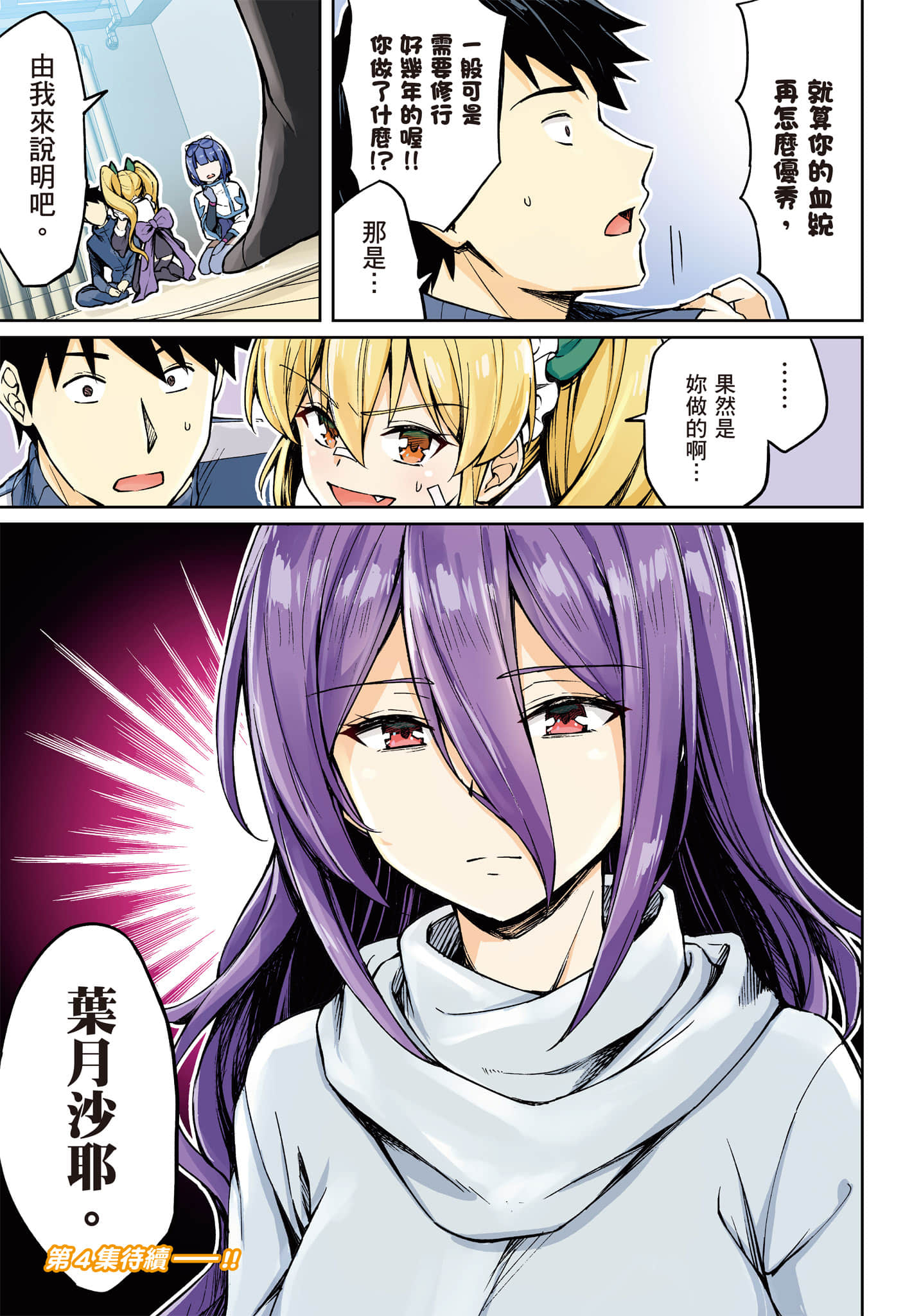 第 116 页