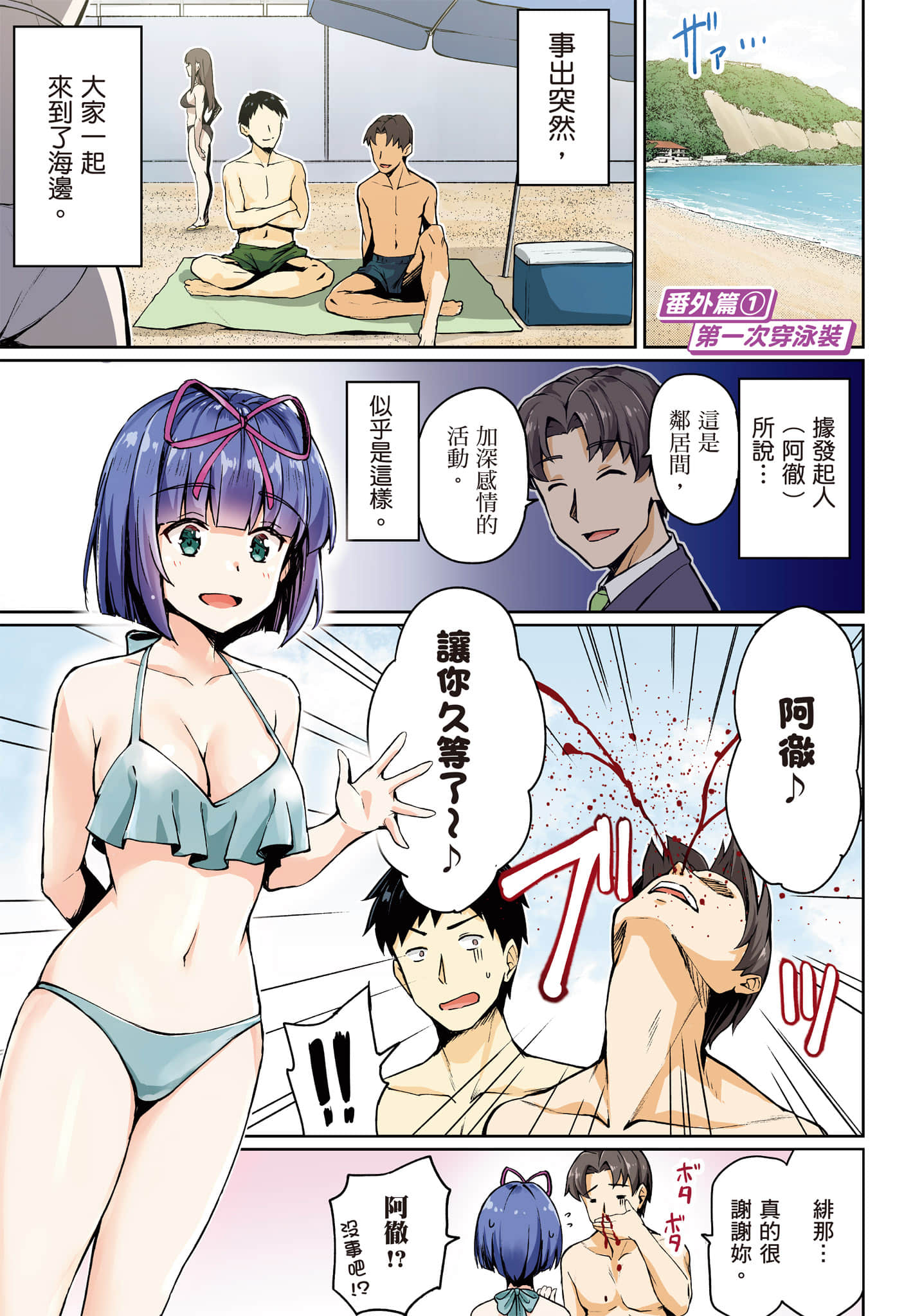 第 118 页