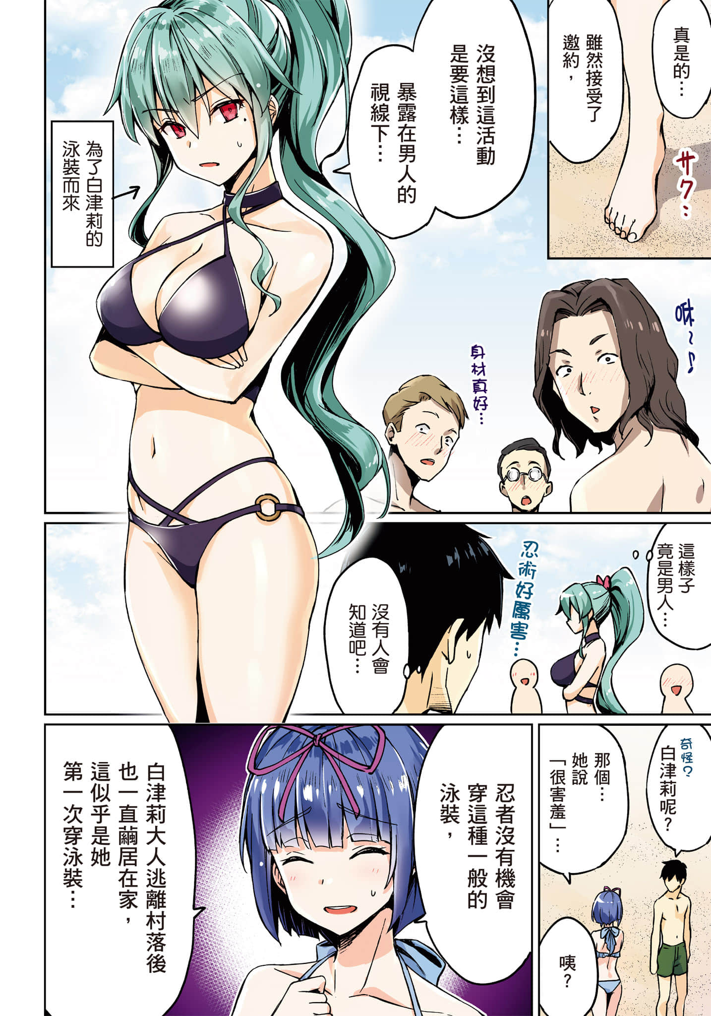 第 119 页