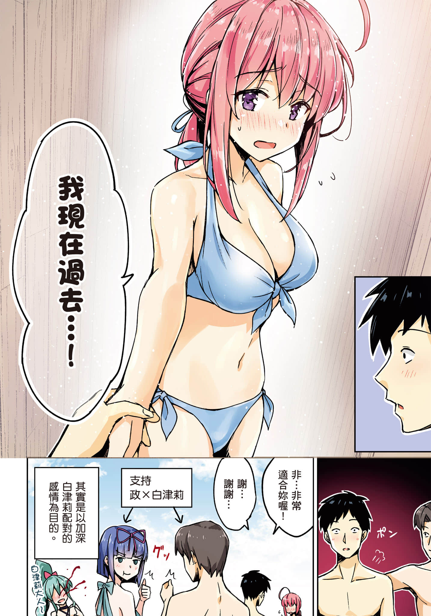 第 121 页