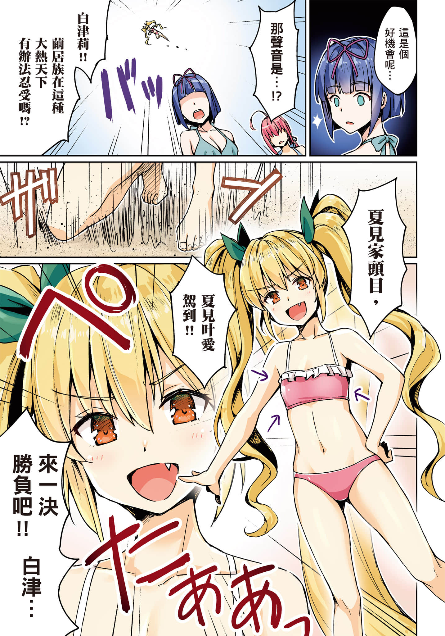 第 122 页