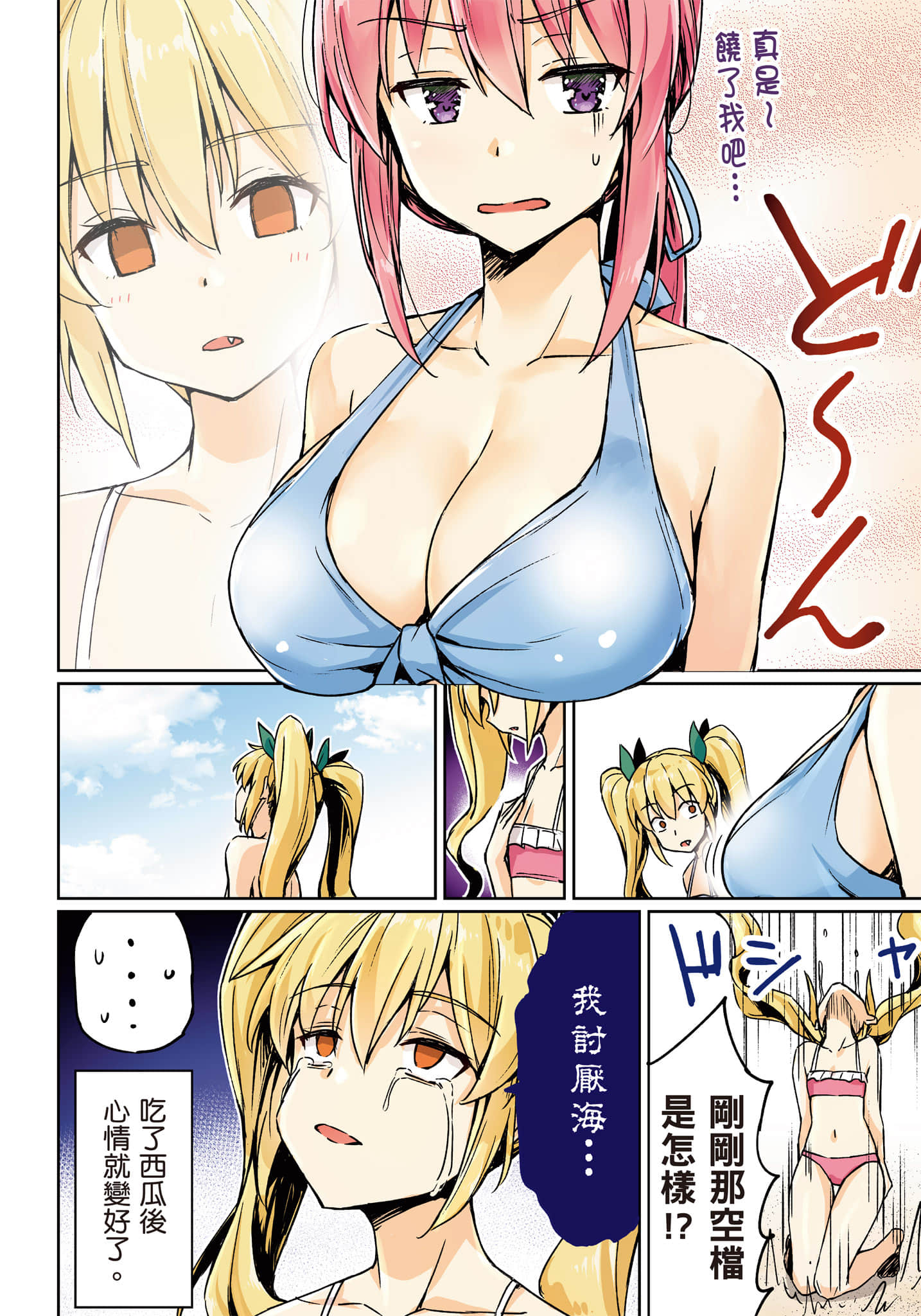 第 123 页