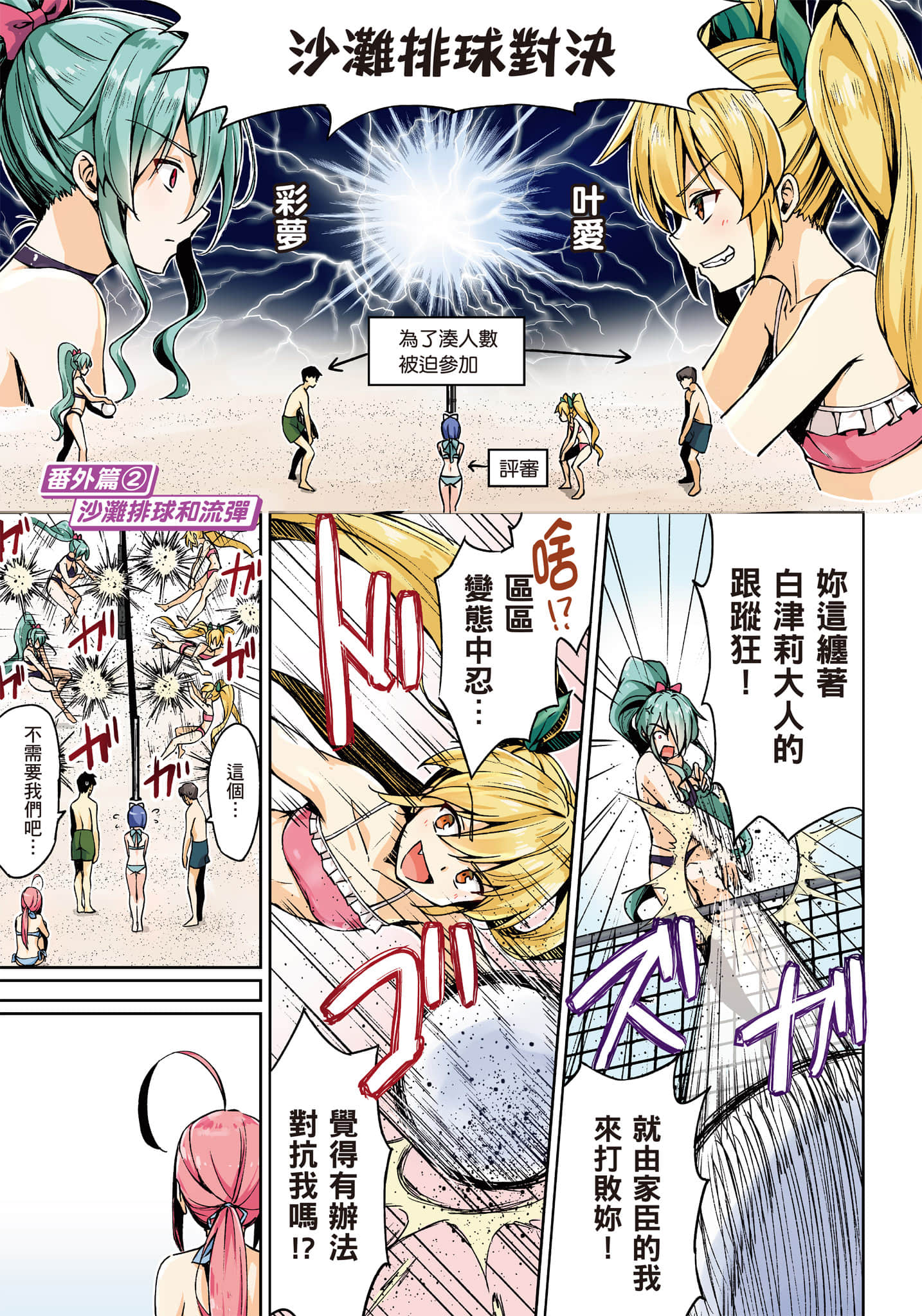 第 124 页