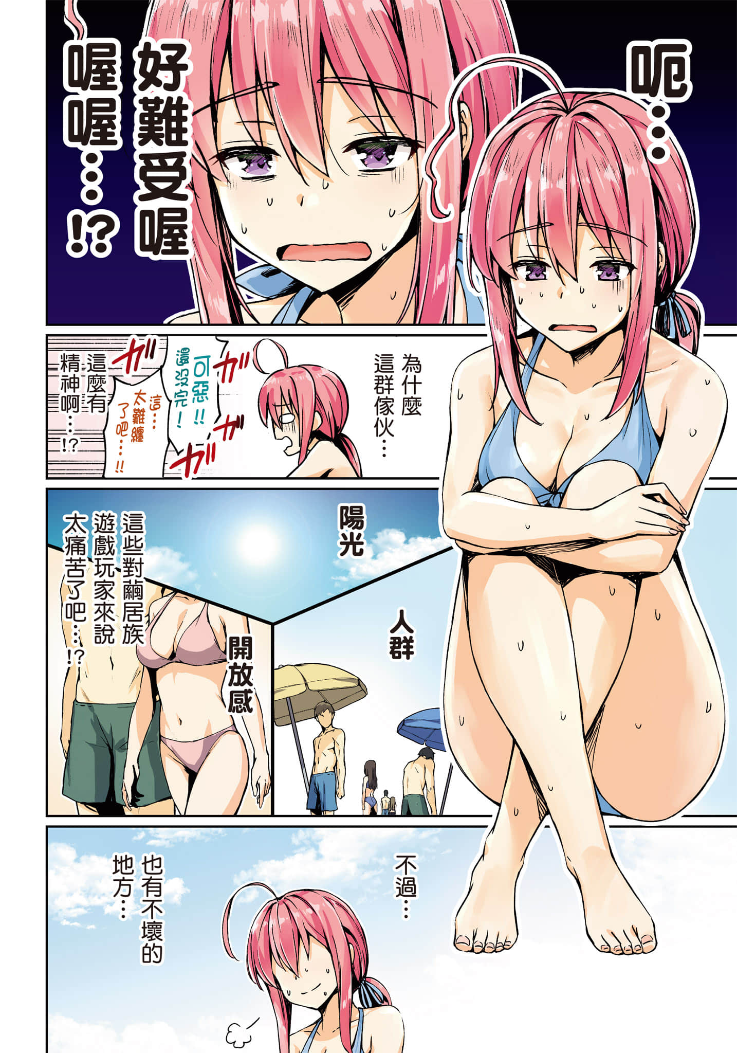 第 125 页