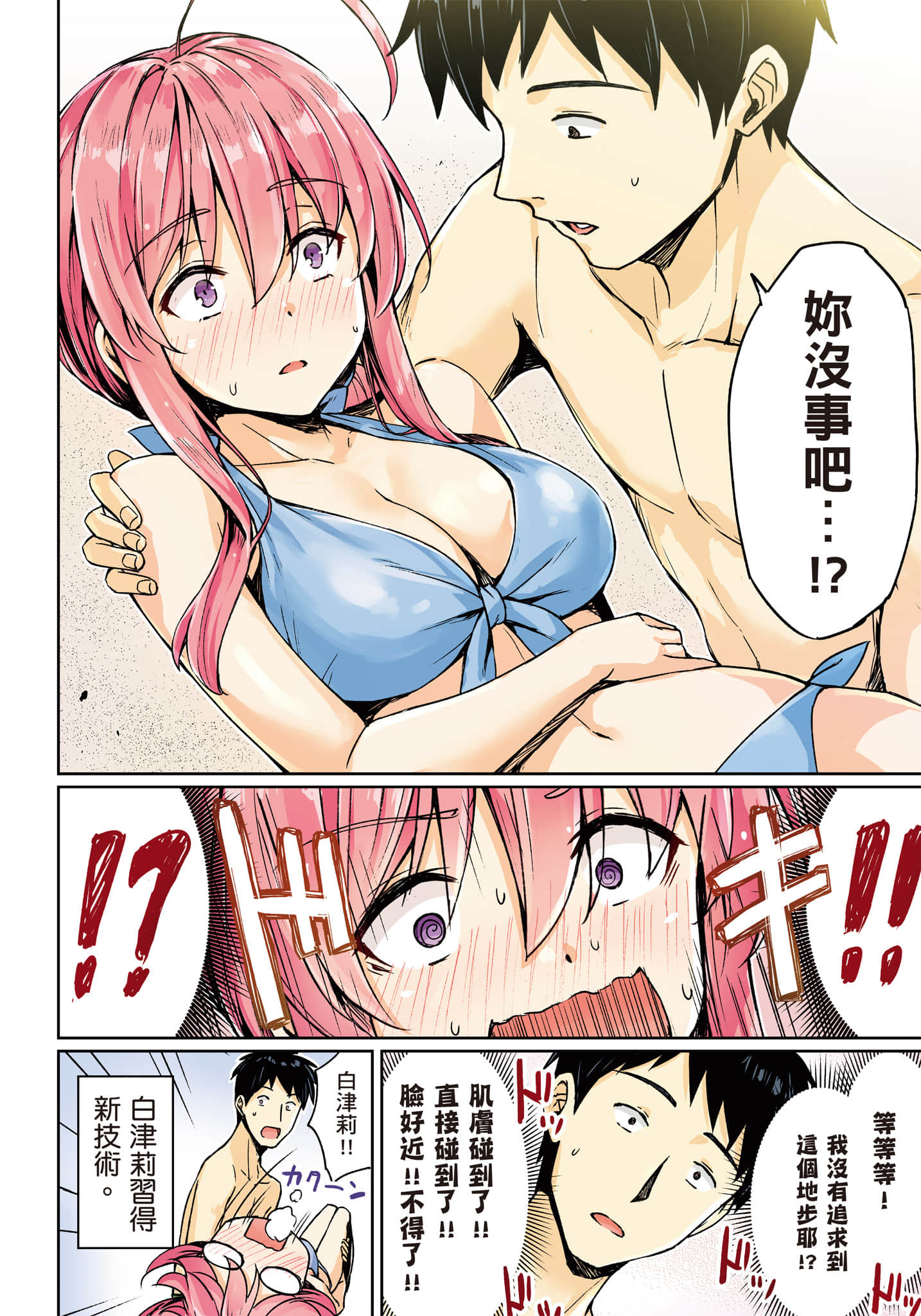 第 127 页