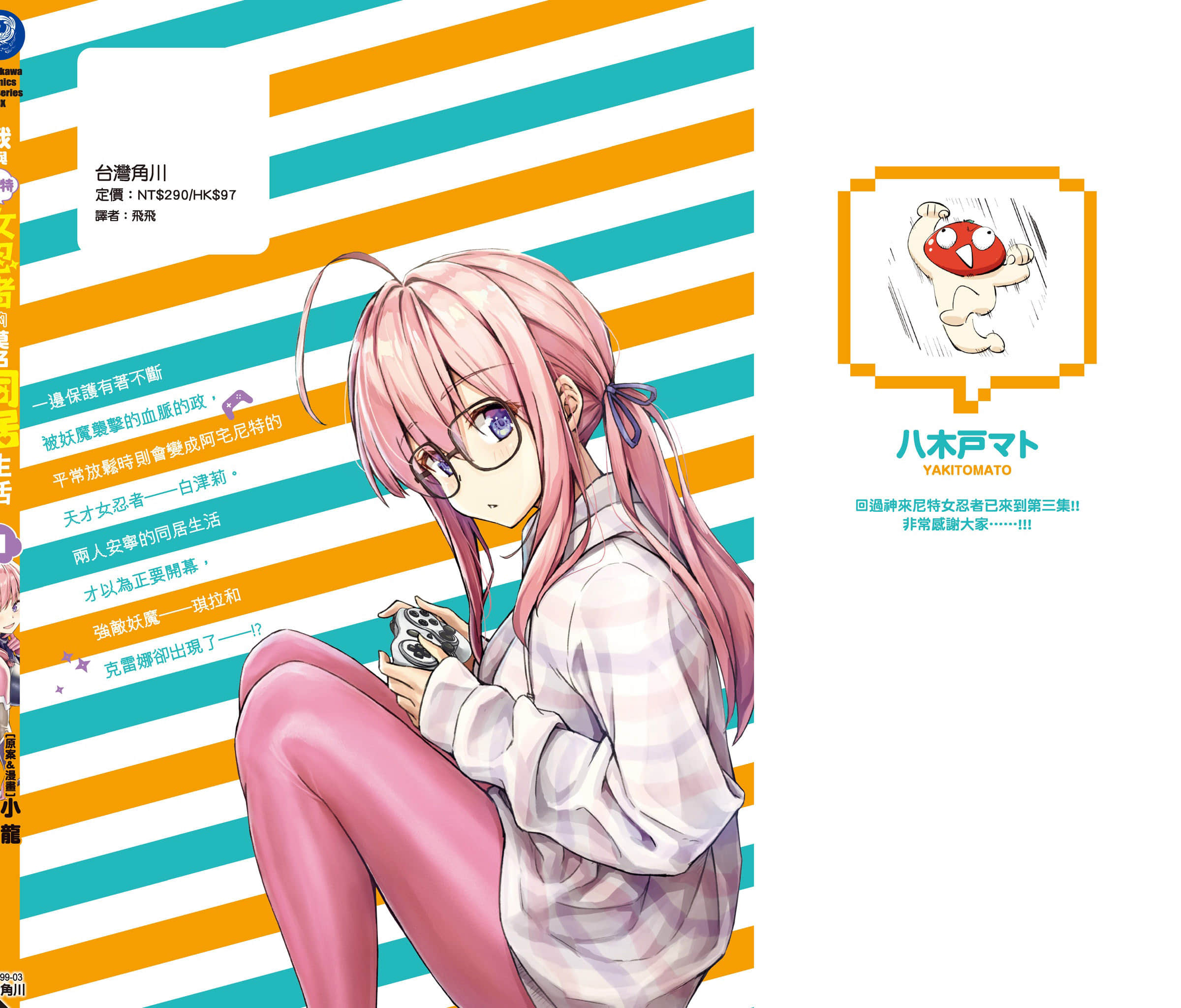 第 129 页