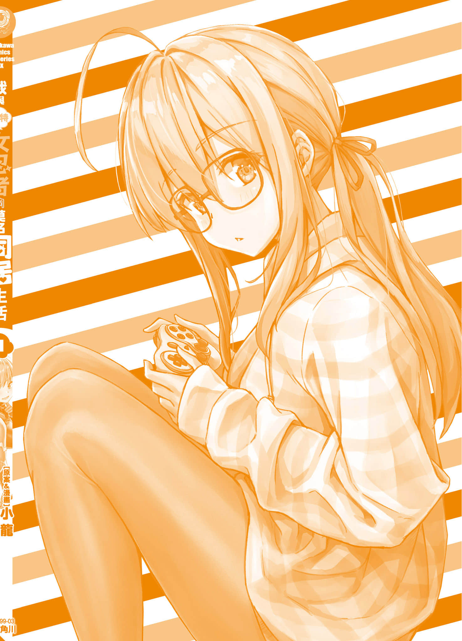 第 131 页
