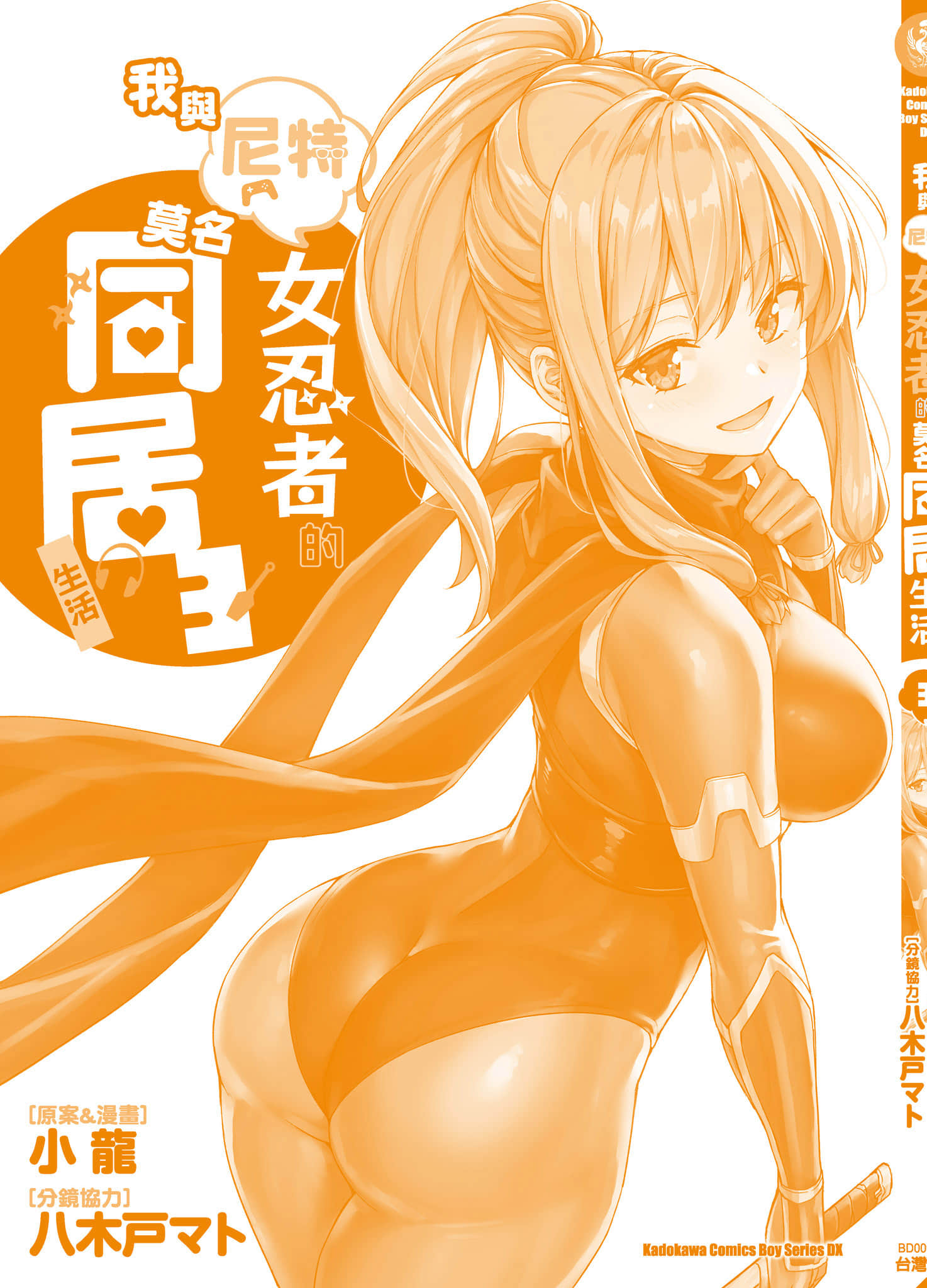 第 132 页